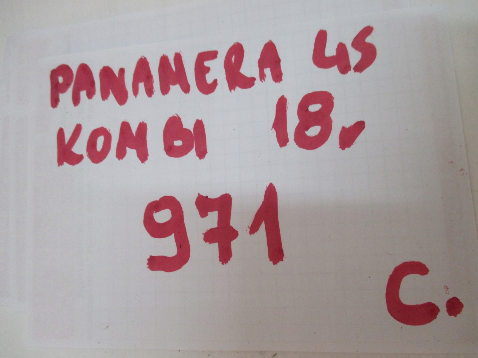 cap for rear panel PORSCHE PANAMERA 971 KOMBI