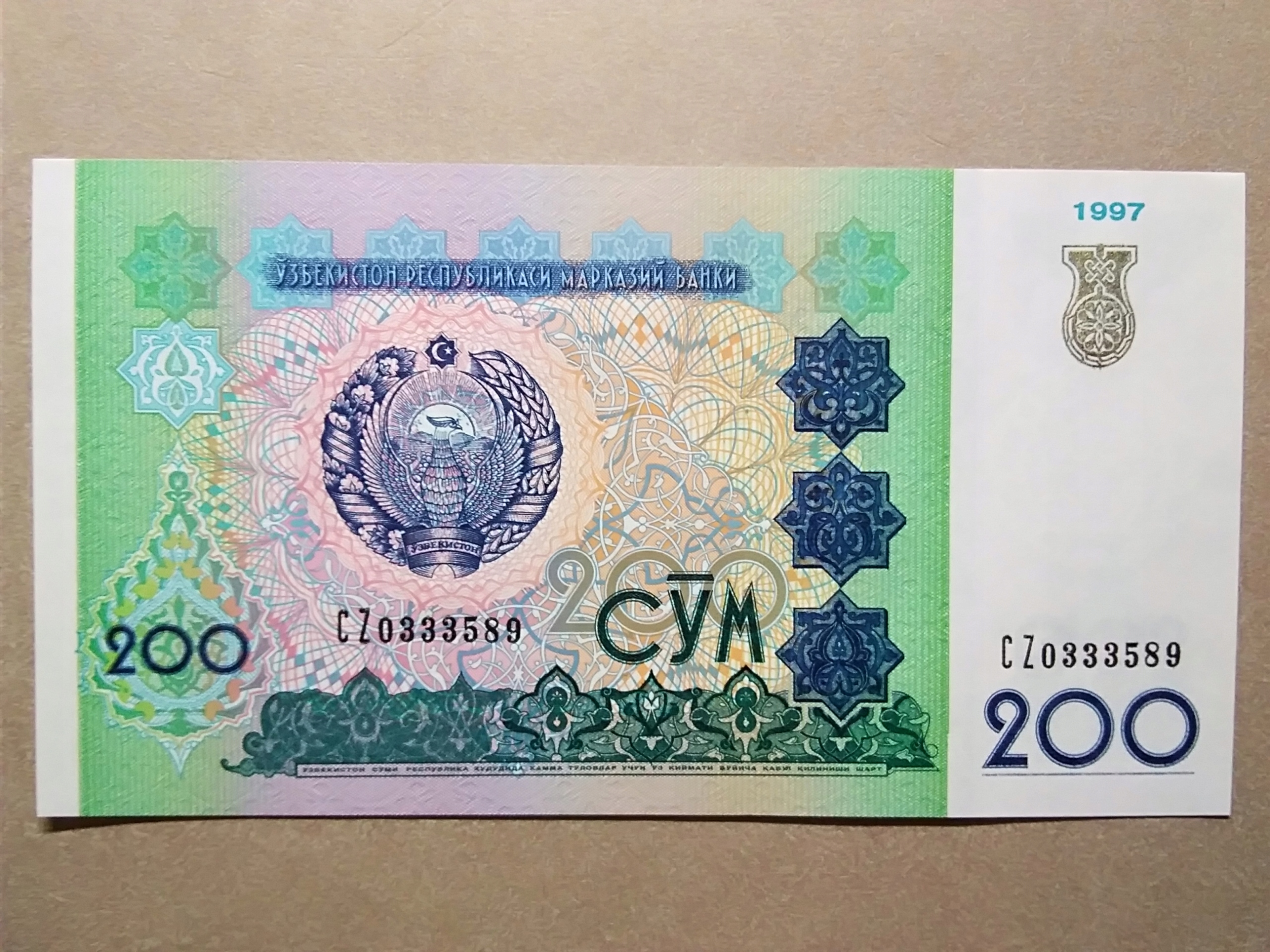 200 сом 1997-. Рубль узбекский сум. Узбекистан сумы купюры. 500 000 uzs. 100 som узбекистан.