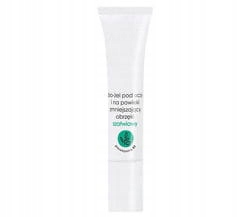 ZIAJA KREM POD OCZY SZAŁWIOWY 15ML