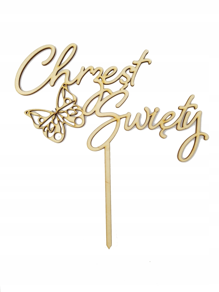Drewniany TOPPER na tort CHRZEST ŚWIĘTY 15cm