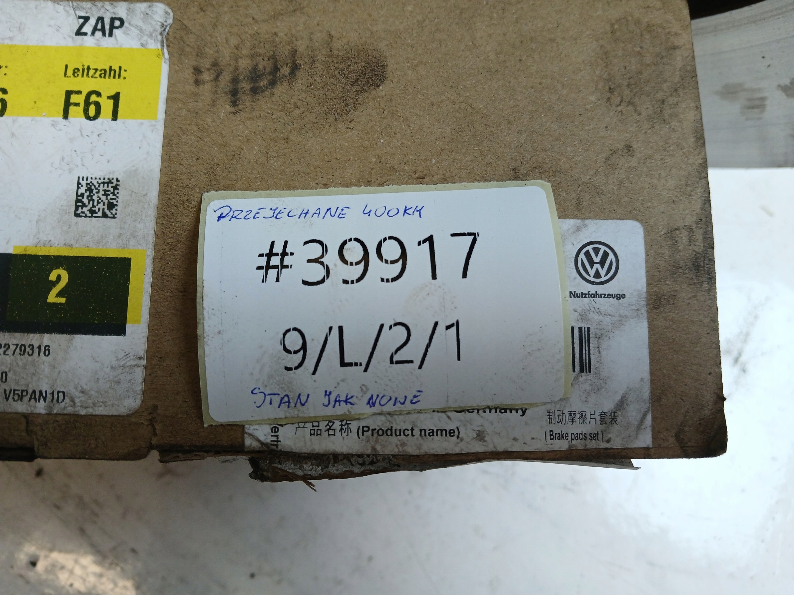 AUDI Q7 4MB discs brake plates sensor as new only 400 KM 2023