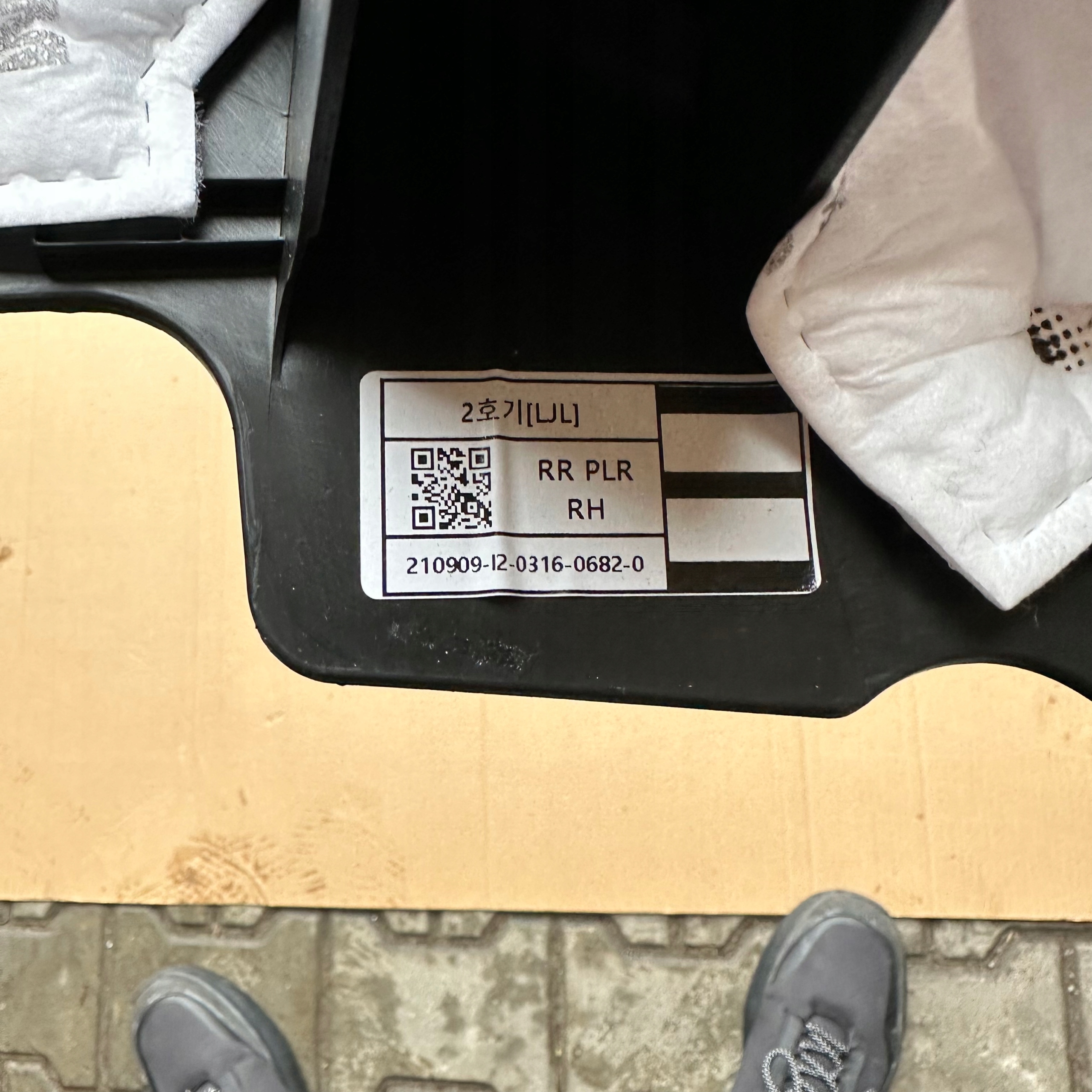 RENAULT ARKANA LEFT COVER THRESHOLD REAR PART MOULDING