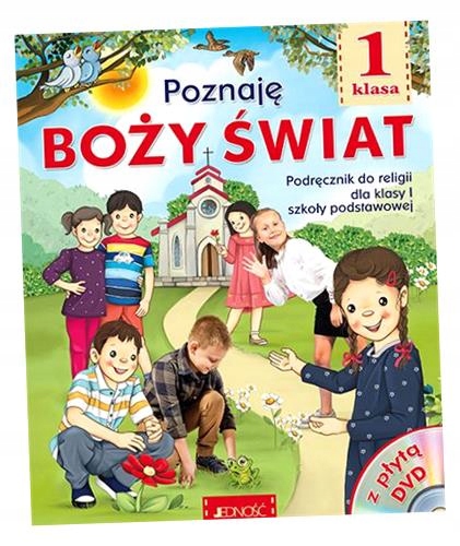 РЕЛИГИЯ SP 1 ПОЗНАЕТ БОЖИЙ МИР ПОДР. ЕДИНСТВО К...