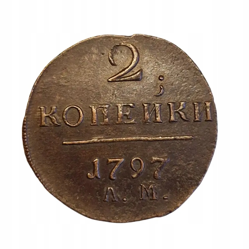 2 kopiejki 1797 rok Anninsk AM