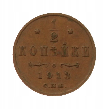 [M13142] Rosja 1/2 kopiejki 1913