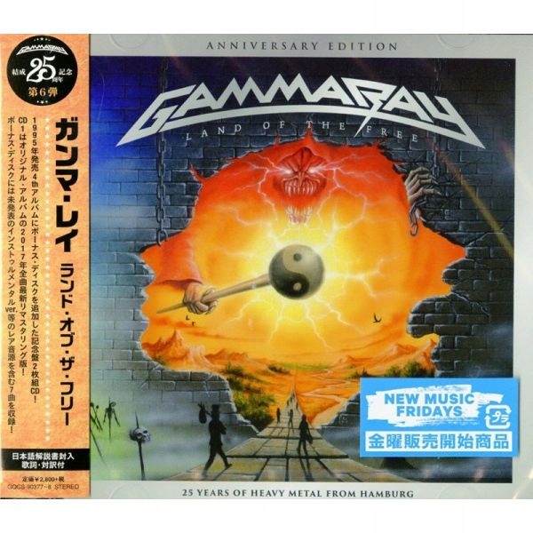 {{{ Gamma Ray Land Of The Free (2 CD) Japan