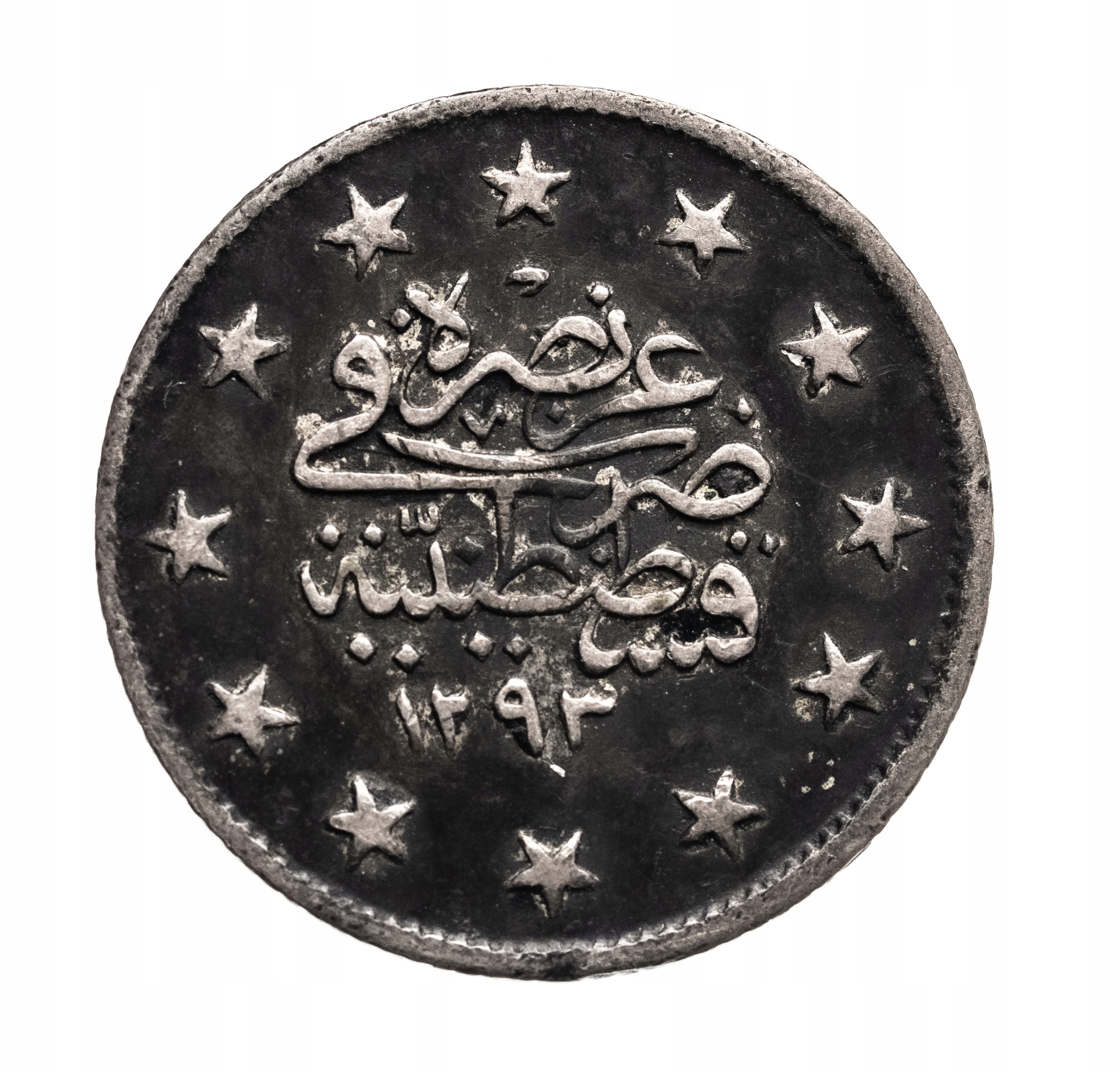 Turcja, Abdul Hamid II, 2 kurusz 1876 rok.
