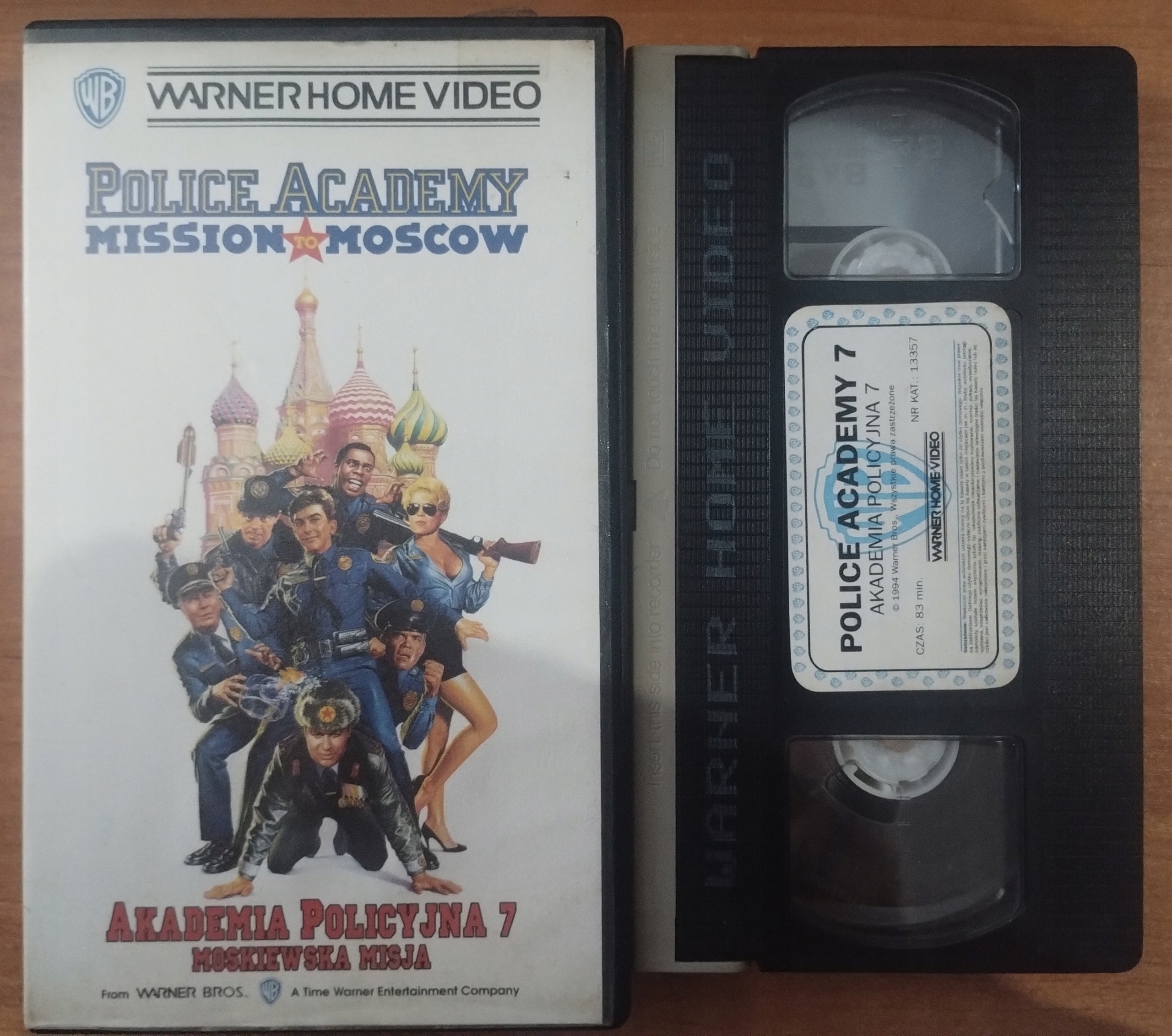 Akademia policyjna 7 - VHS
