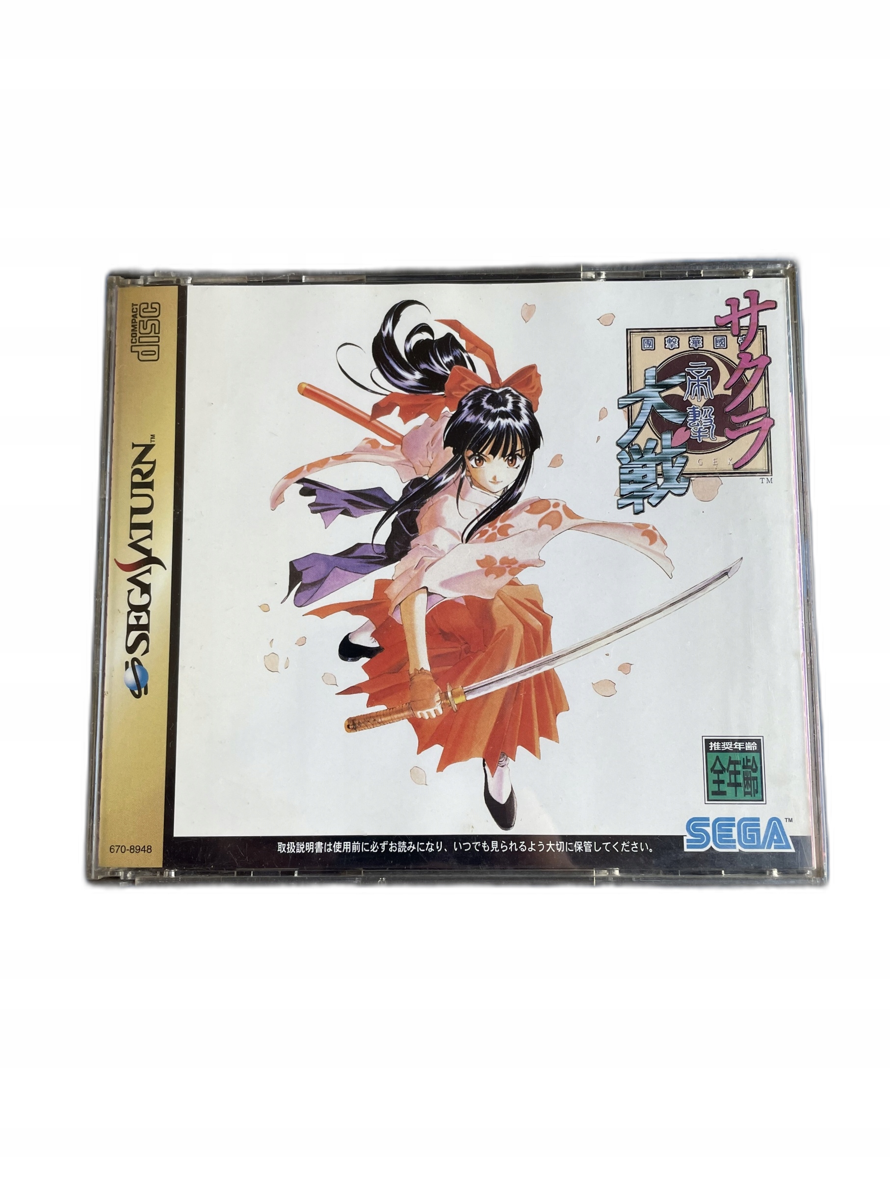 Sakura Taisen NTSC-J Saturn #4