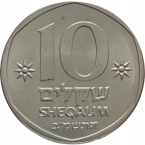 58320. Izrael, 10 szekle, 1982r.