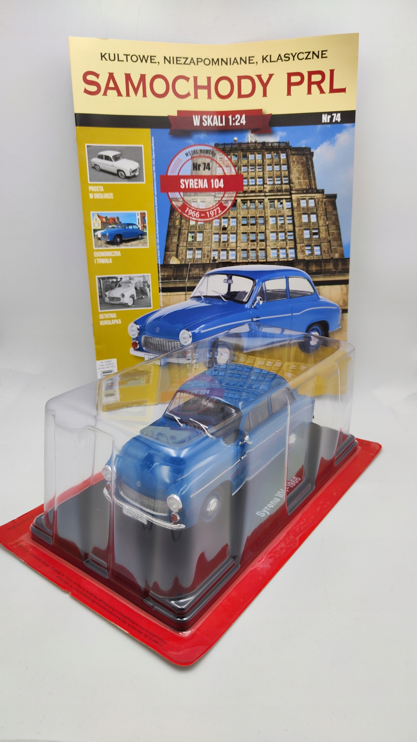 Syrena104 польский автомобиль