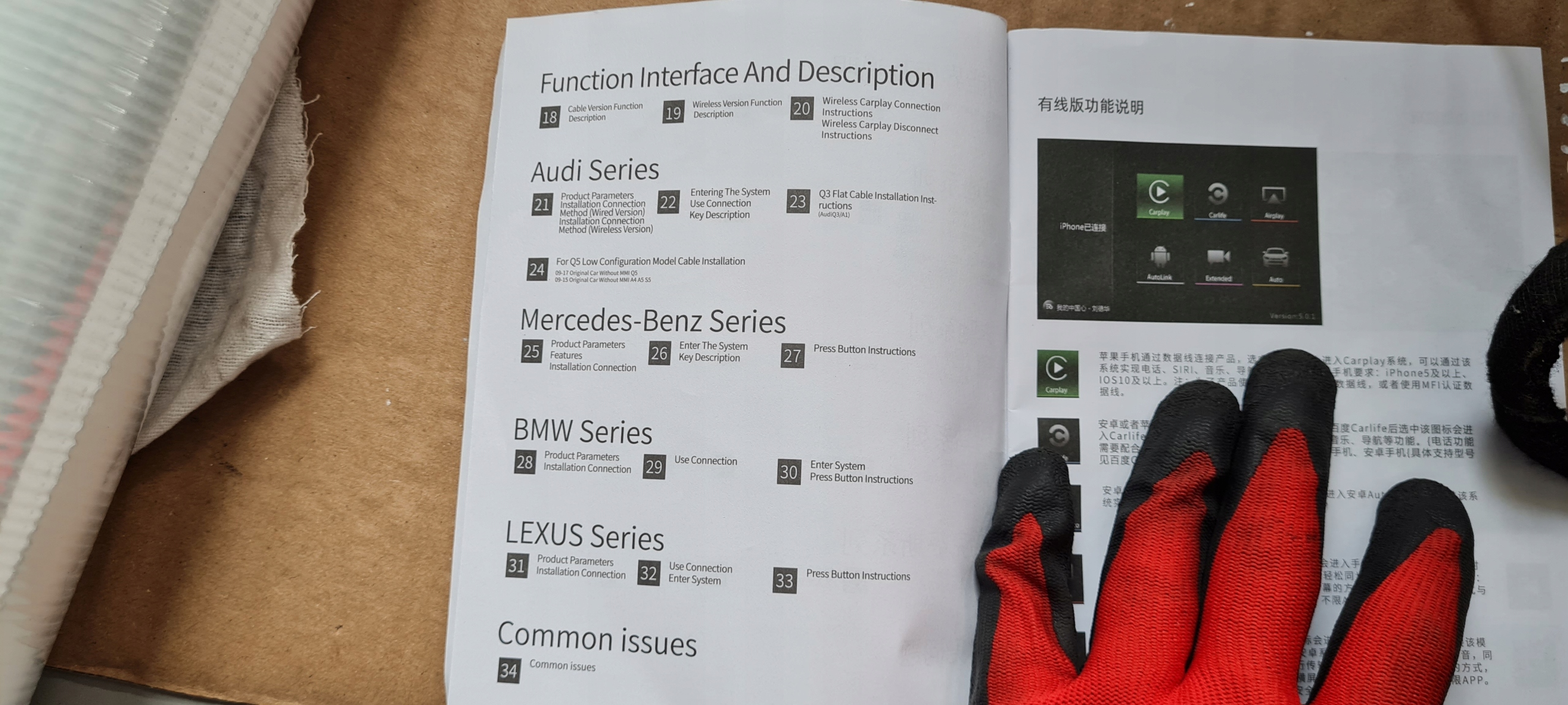 S6 C7 A6 4G Android Auto/Auto CarPlay modulo A7 4G S7 AUDI ADP-15-2