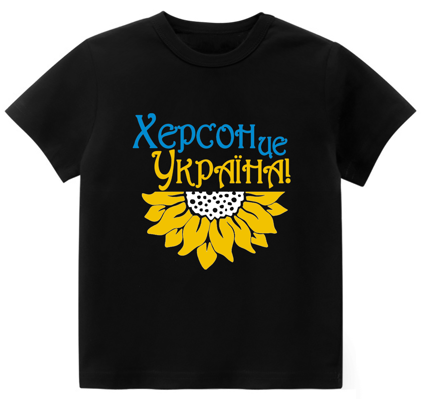 

T-shirt koszulka damska Kherson Ce Ukraina M