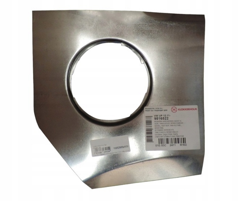 VW UP SEAT MII SKODA CITIGO 2011-ЗАЛИВКА ТОПЛИВНОГО БАКА