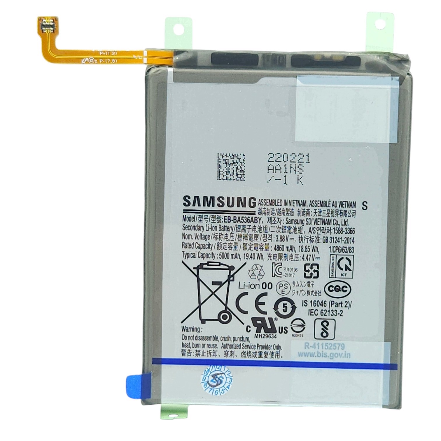 Bateria do Samsung A53 A536, A33 A336 EB-BA336ABY oryginał Service Pack