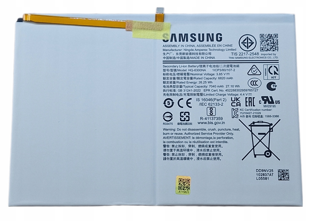 Nowa Bateria HQ-6300SA Samsung Galaxy Tab A8 10.5 X200 X205
