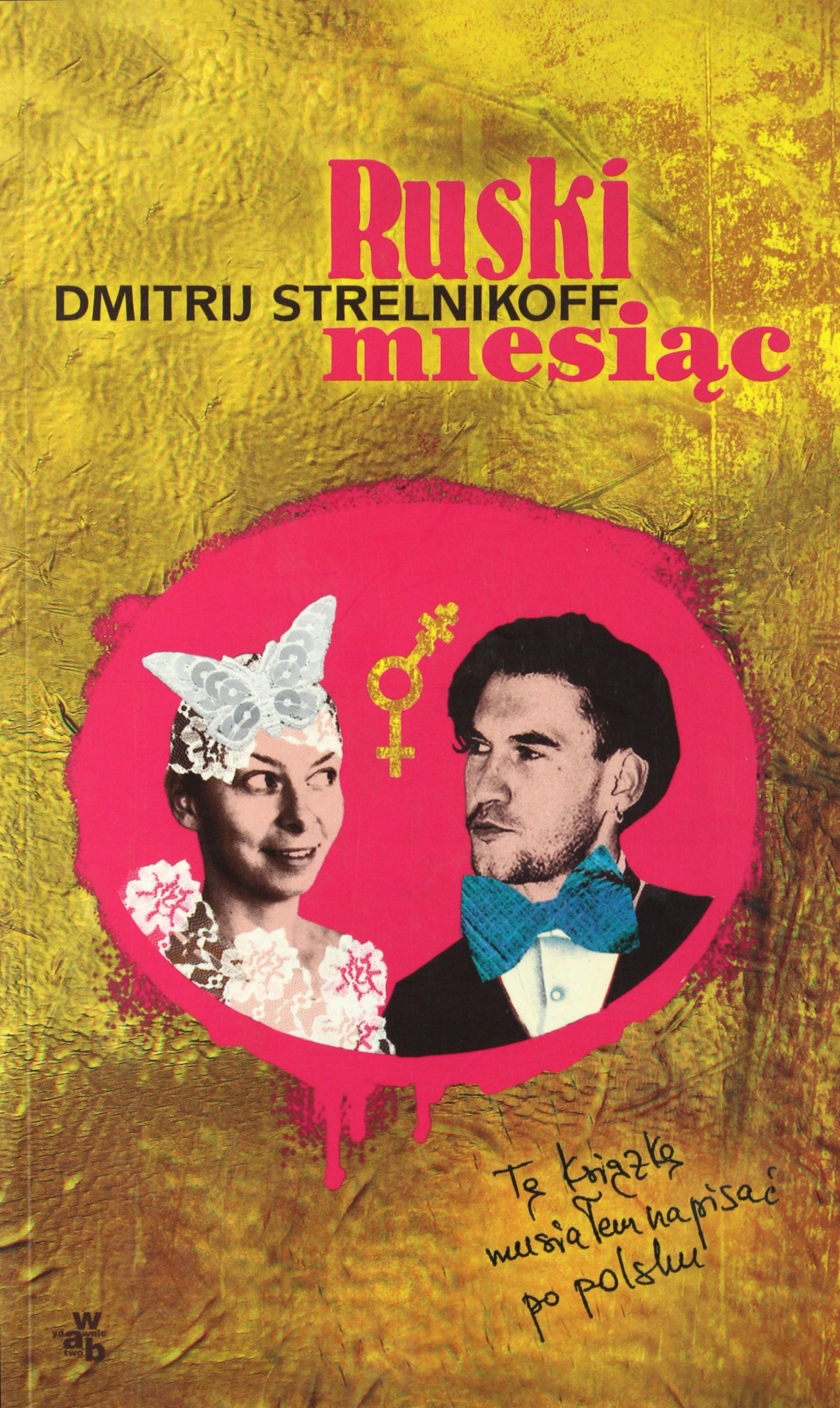 Ruski miesiąc - Dmitrij Strelnikoff