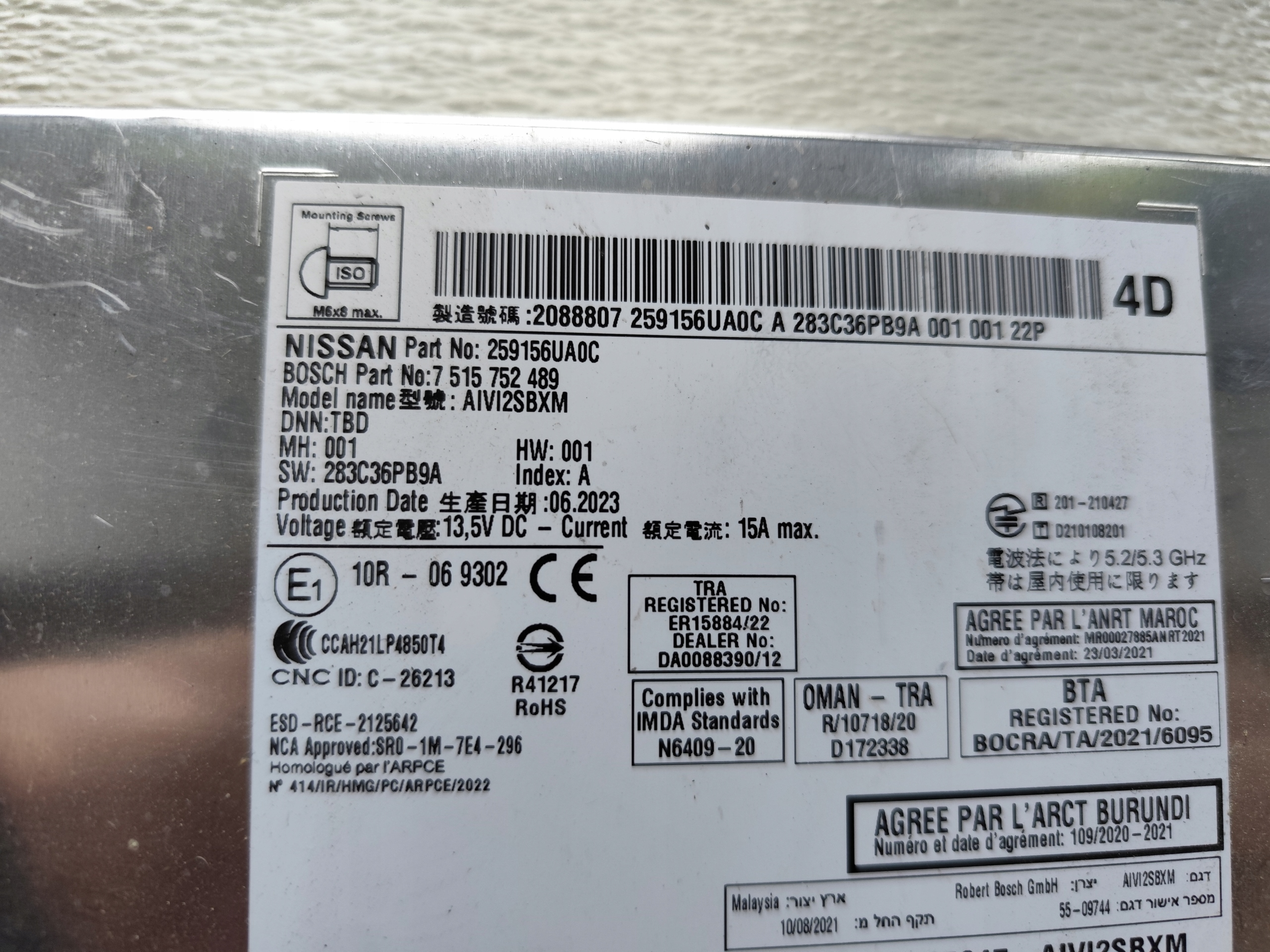 NISSAN X-TRAIL T33 2023 module control unit RADIA navigation devices 259156UA0C