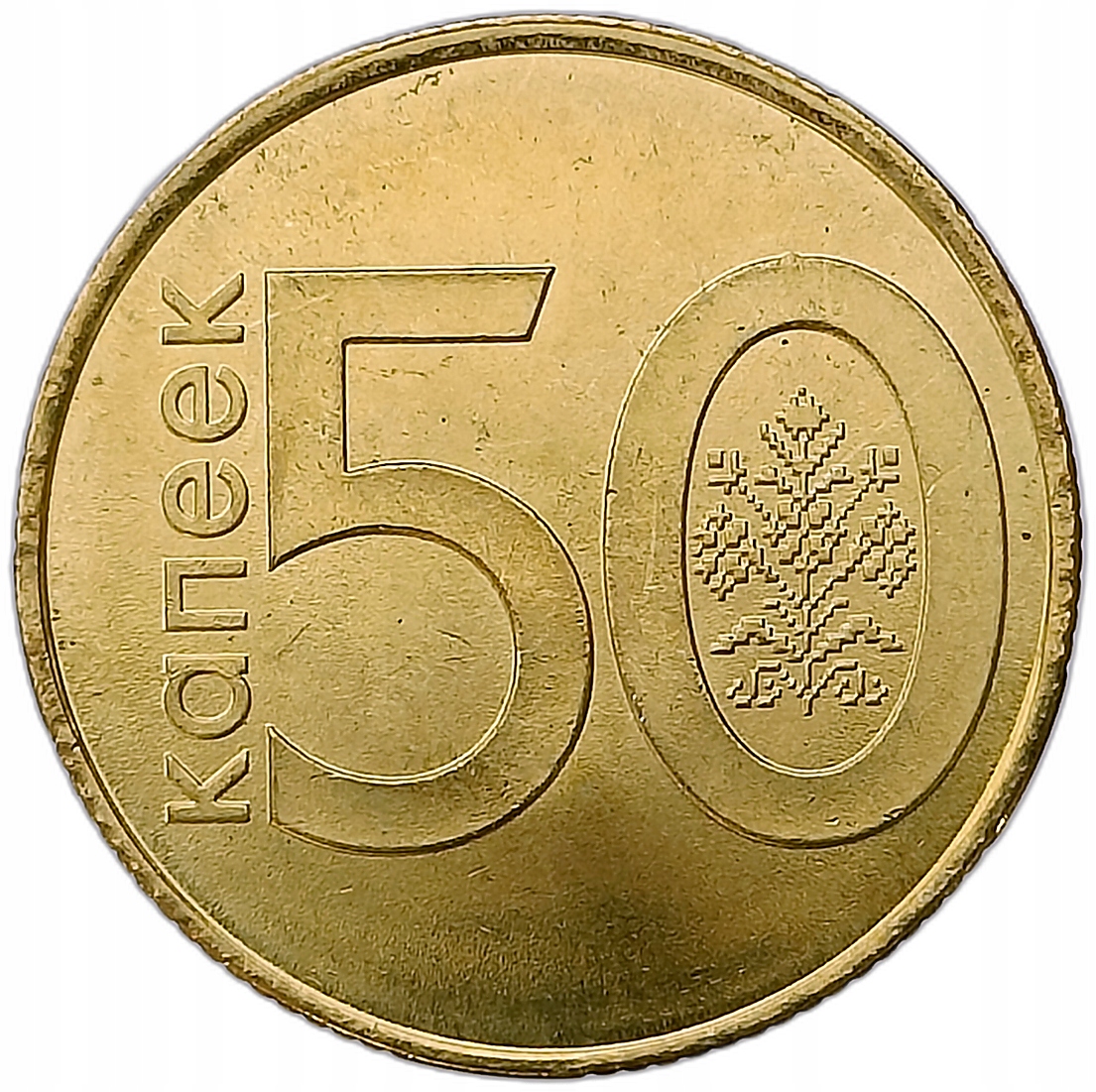 BIAŁORUŚ 50 KOPIEJEK 2009 MENNICZA