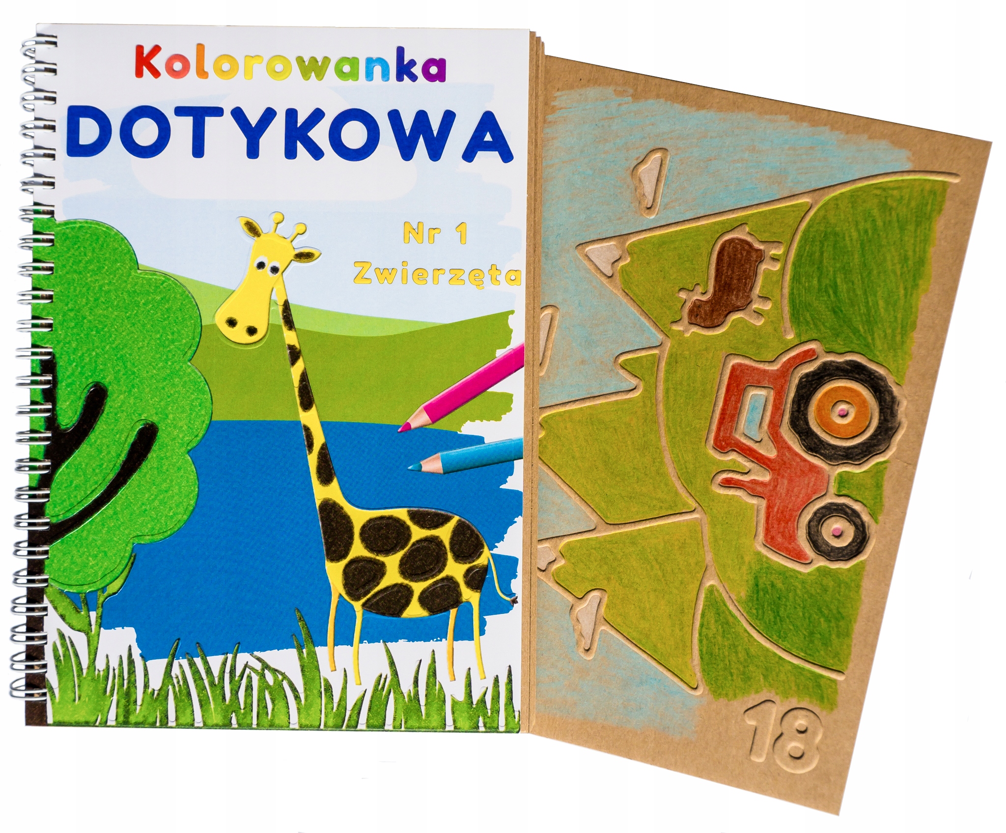 Рельефная раскраска сенсорная