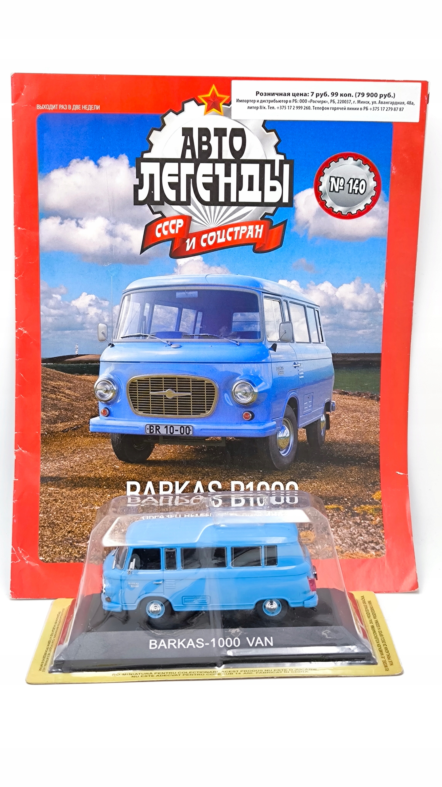 BARKAS-100 Van leták #140 Avtolegendy 1:43 DeAgostini