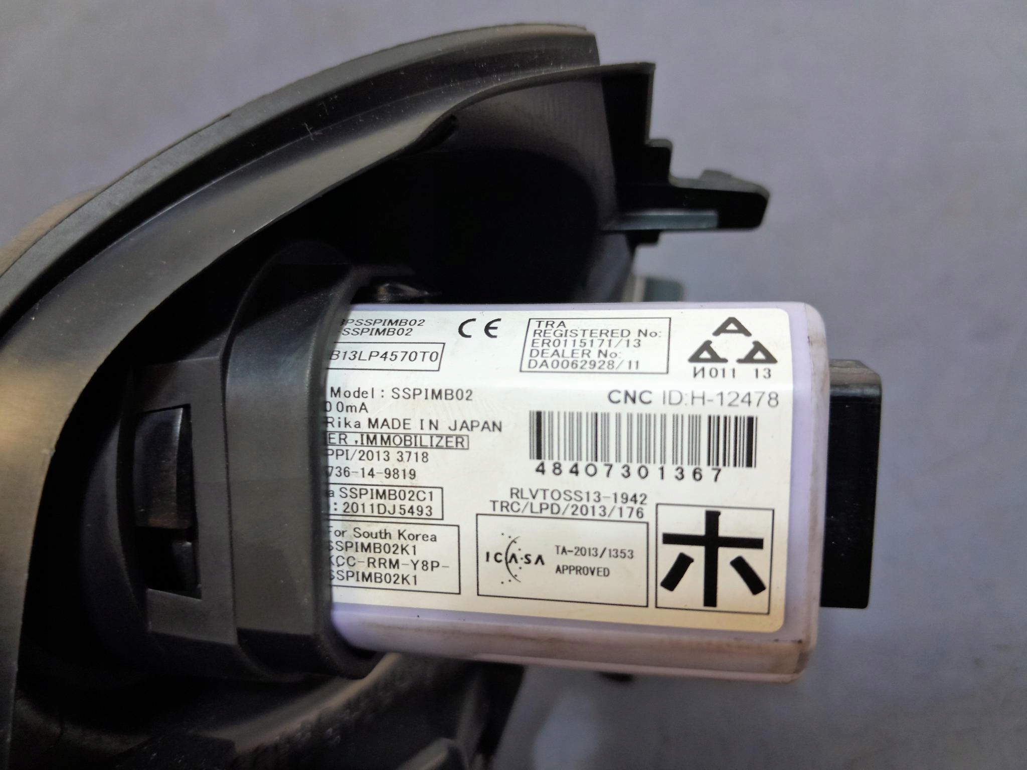 subaru Forester IV защита 66208FJ000