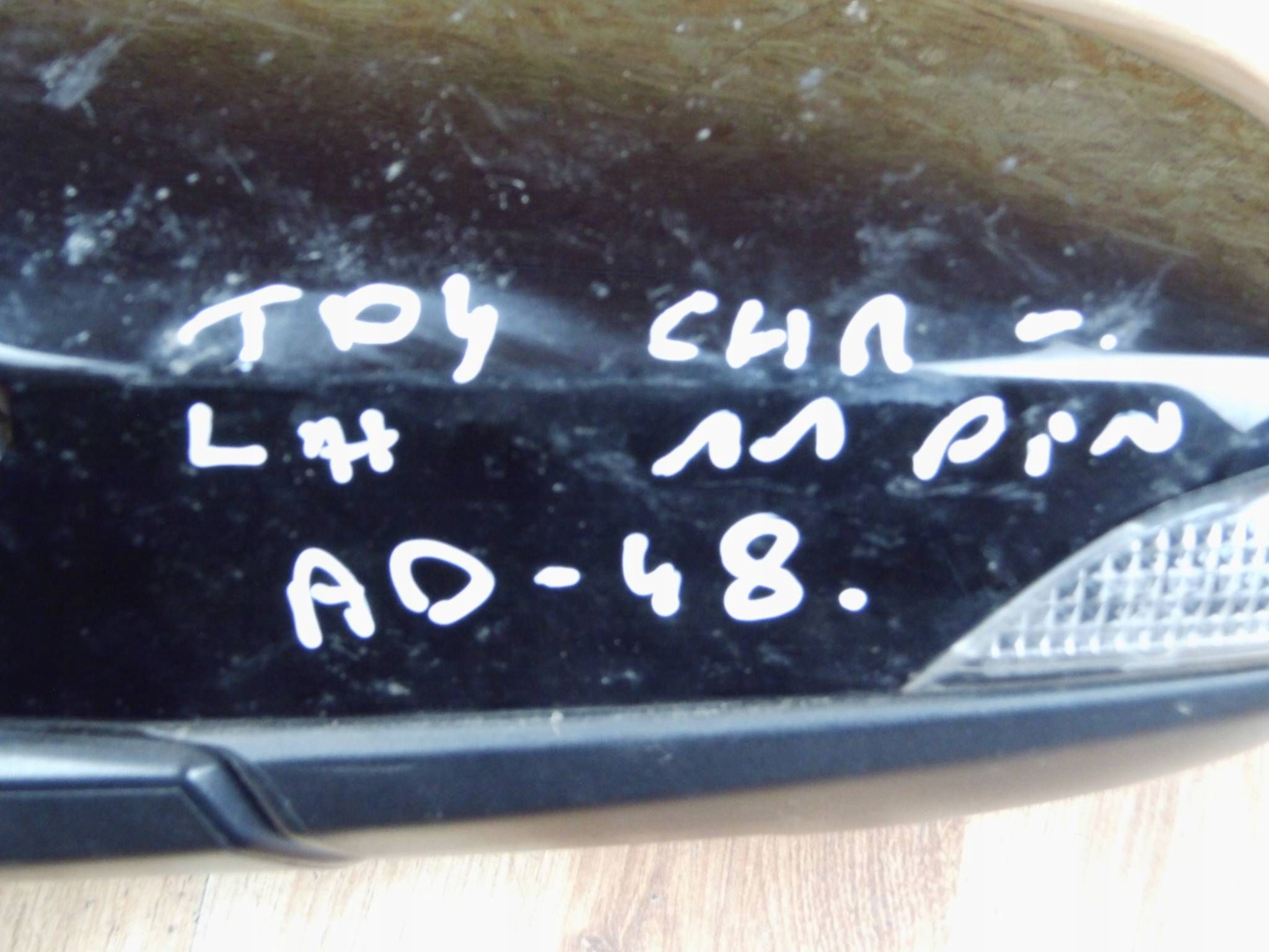 Toyota C-HR CHR mirror left 11-PIN - 048540