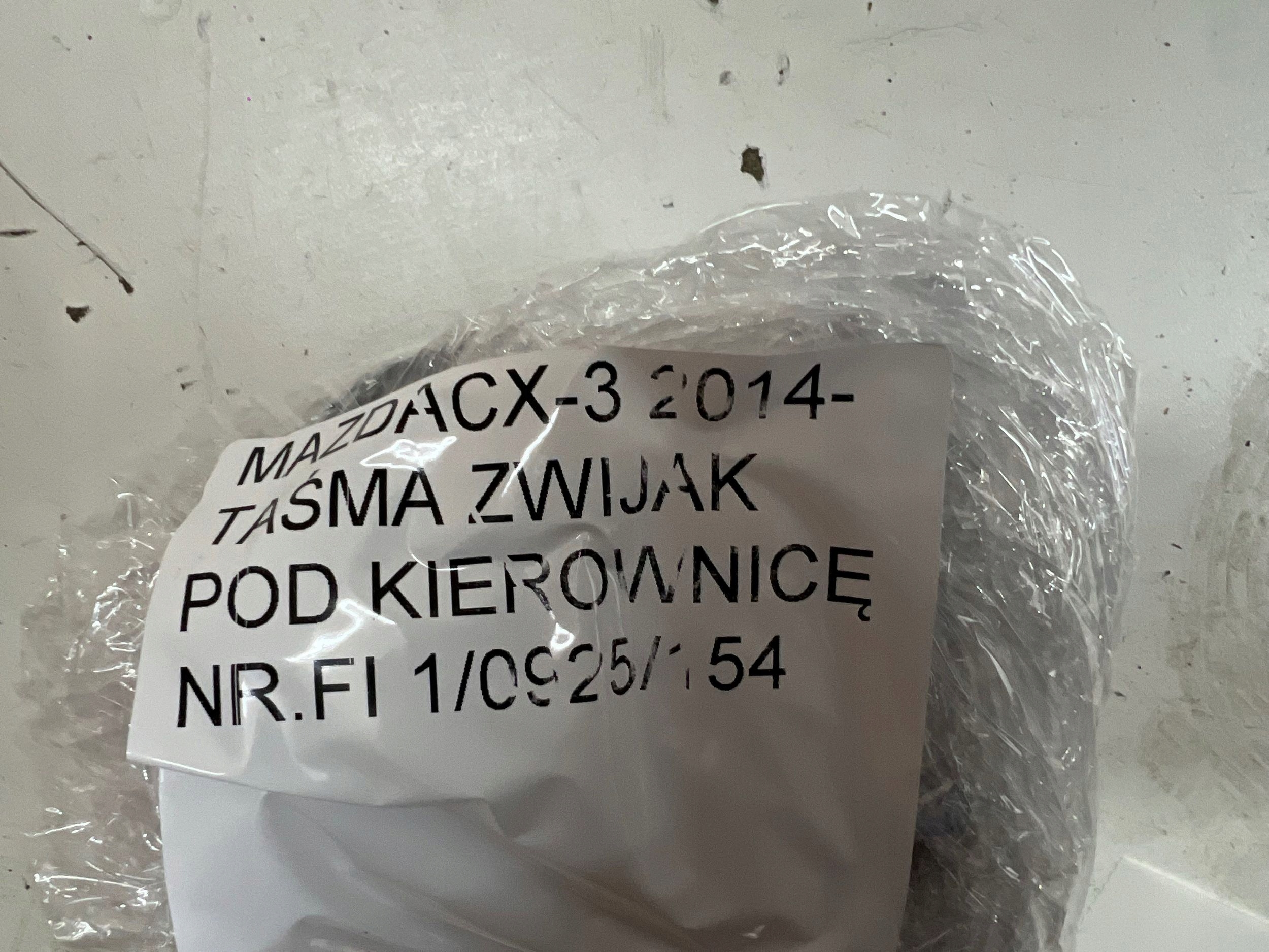 mazda 2 DJ 14-20 шлейф модуль