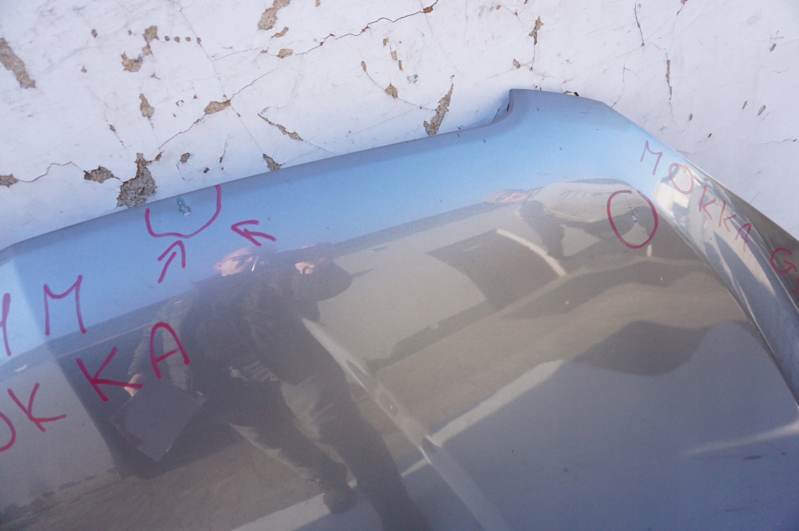 Motorhaube Opel Mokka Bonnet Hood - Thumbnail 2