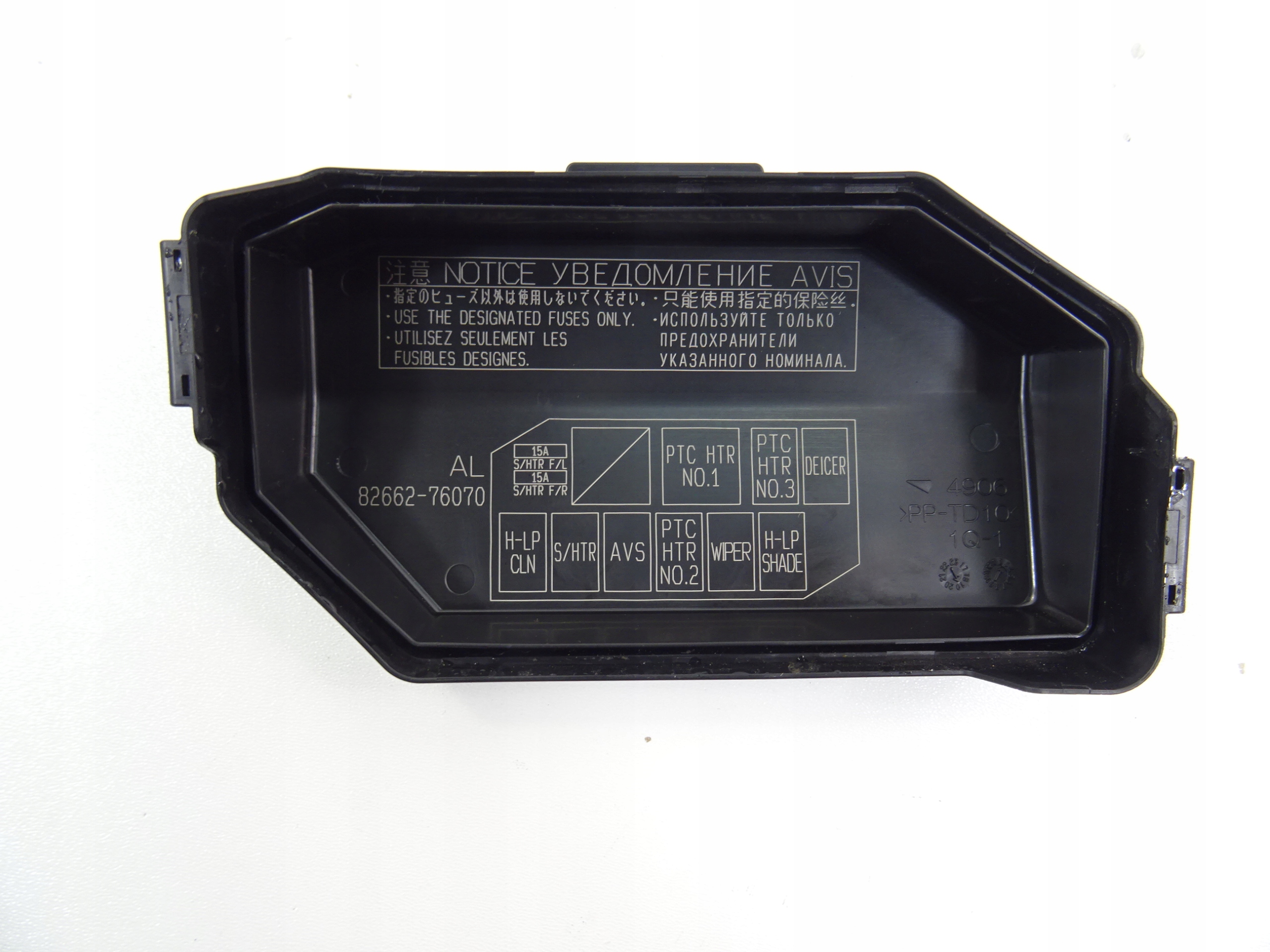 LEXUS UX 250H SKRZYNKA BEZPIECZNIKÓW 82662-76070 Producent części Lexus OE