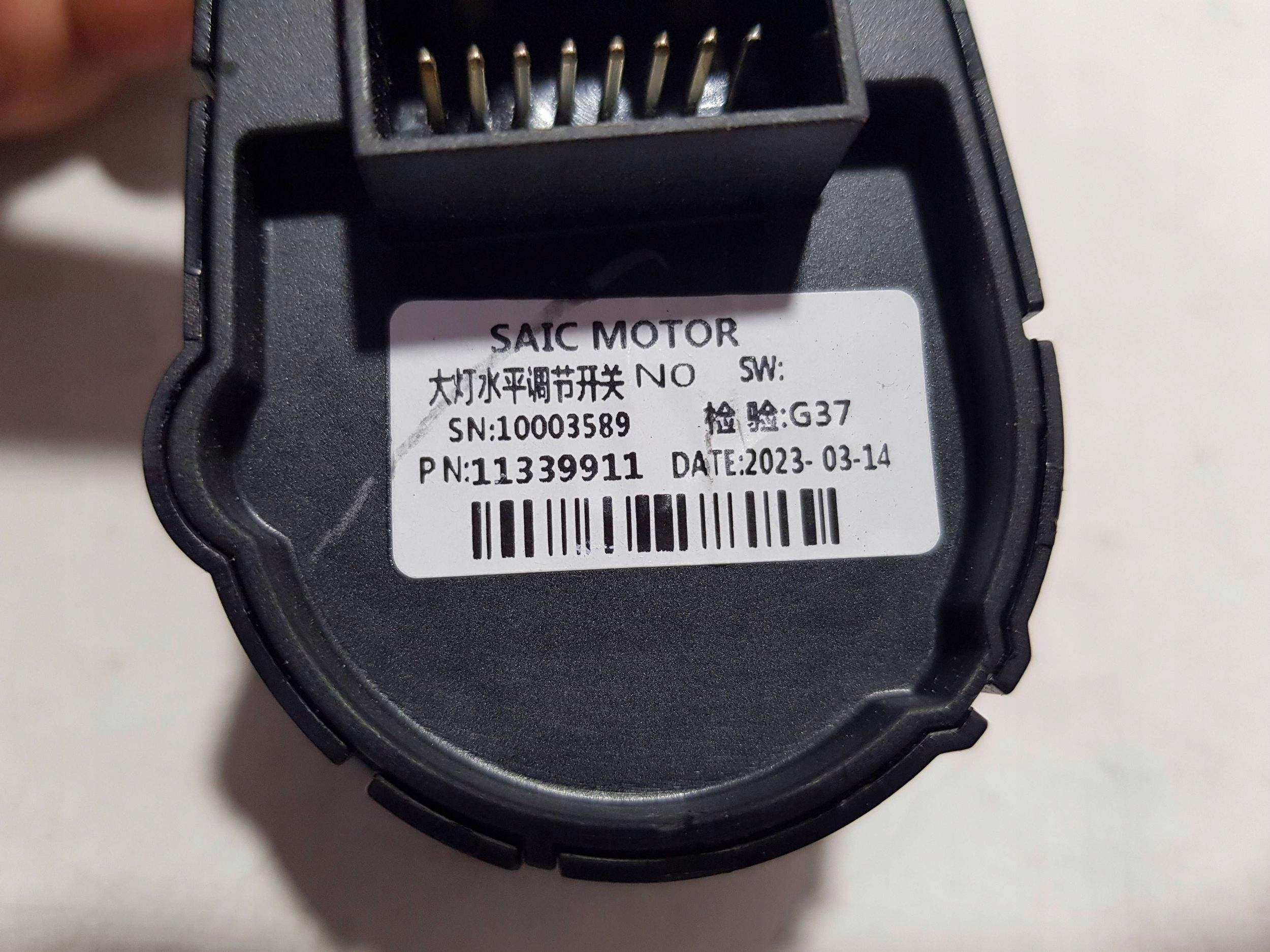 switch Panel control of mirrors MG MG4 EC MG-4 10003589