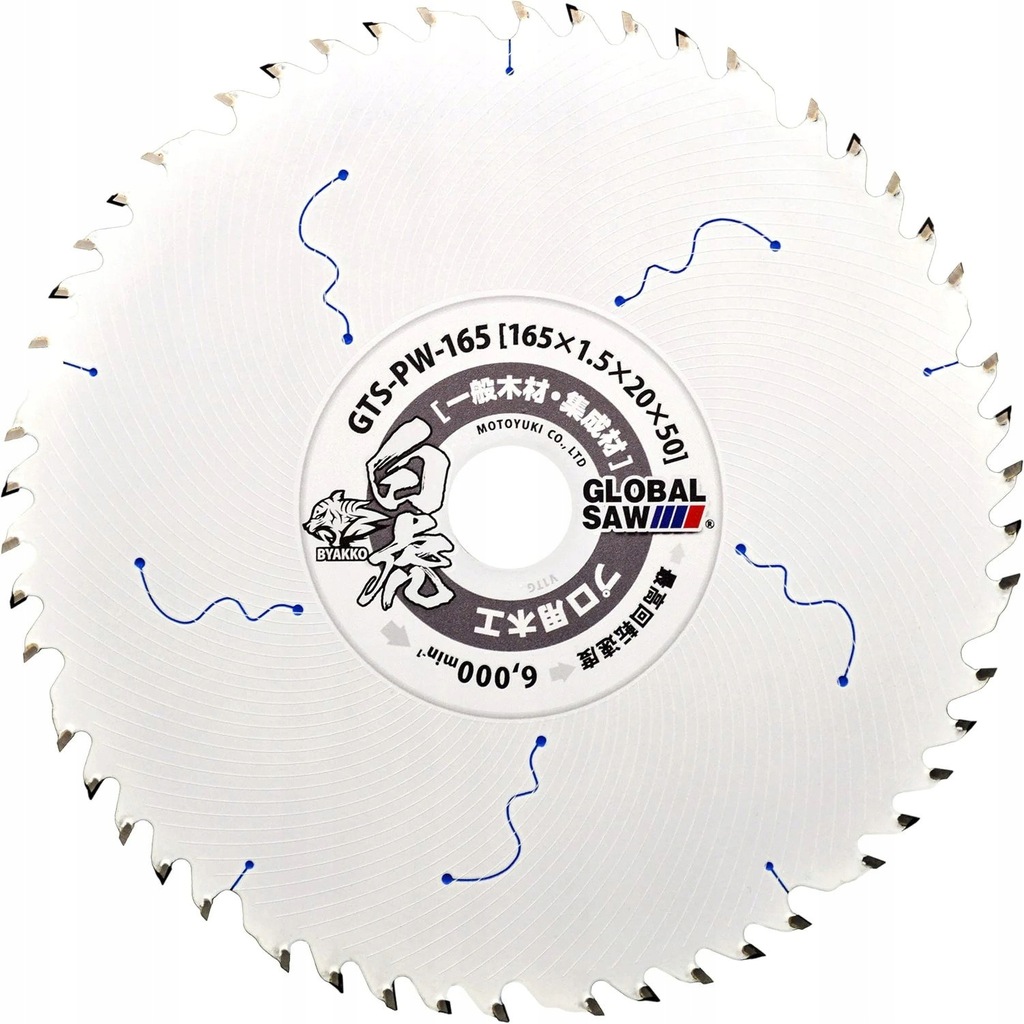 Tarcza do cięcia drewna laminatu Global Saw 165mm 50z Japońska