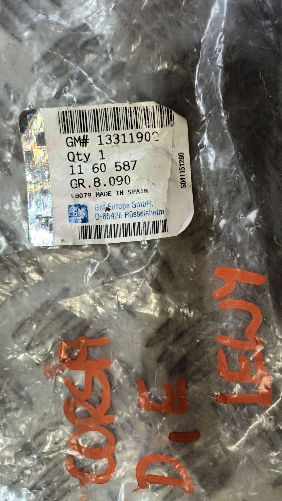 bonnet hinges OPEL CORSA D CORSA E