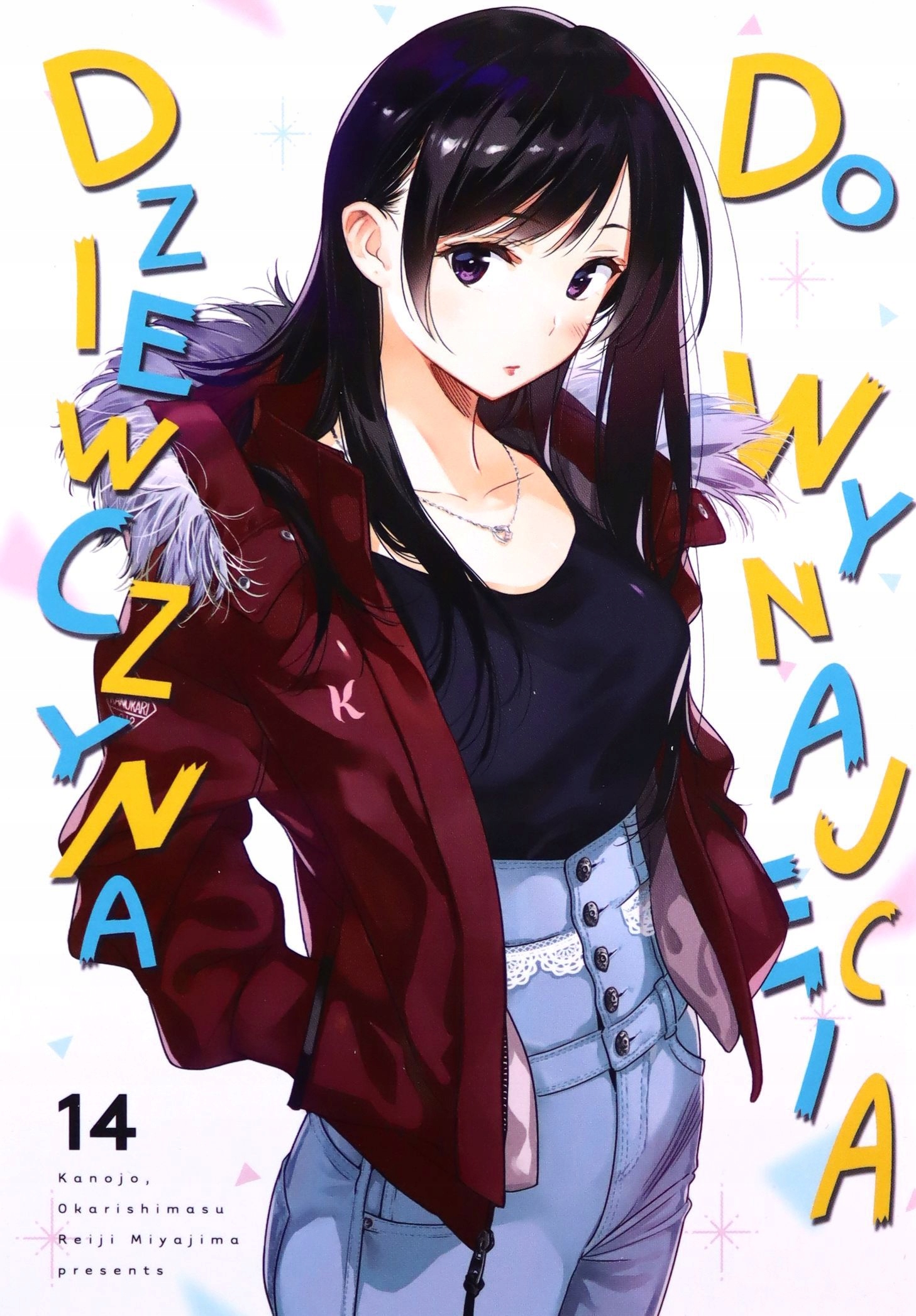 Dziewczyna Do Wynajęcia (tom 14) Reiji Miyajima