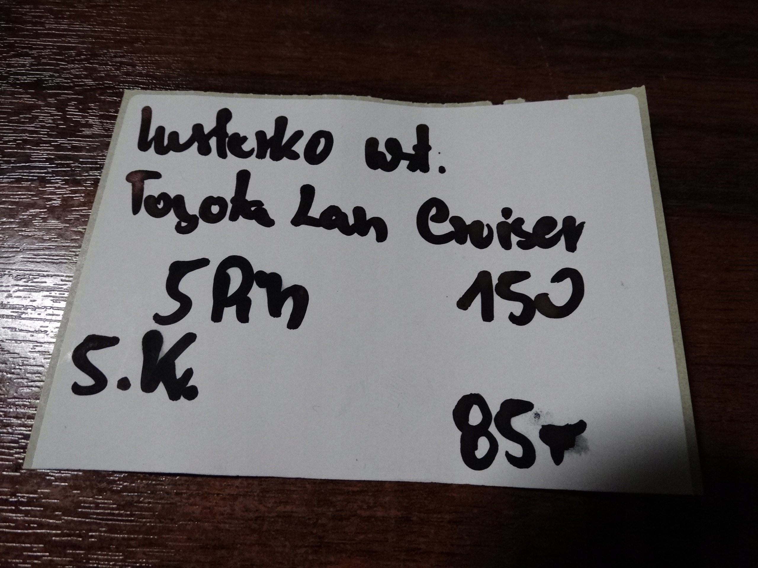 rear-view mirror 5K TOYOTA LAND CRUISER 150 1