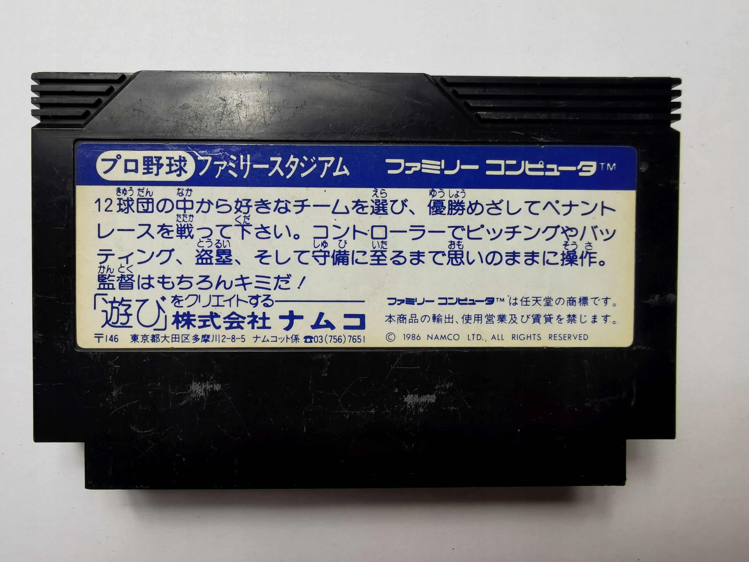 Famicom (NES) - Famista 87 - Japońska Platforma Nintendo NES