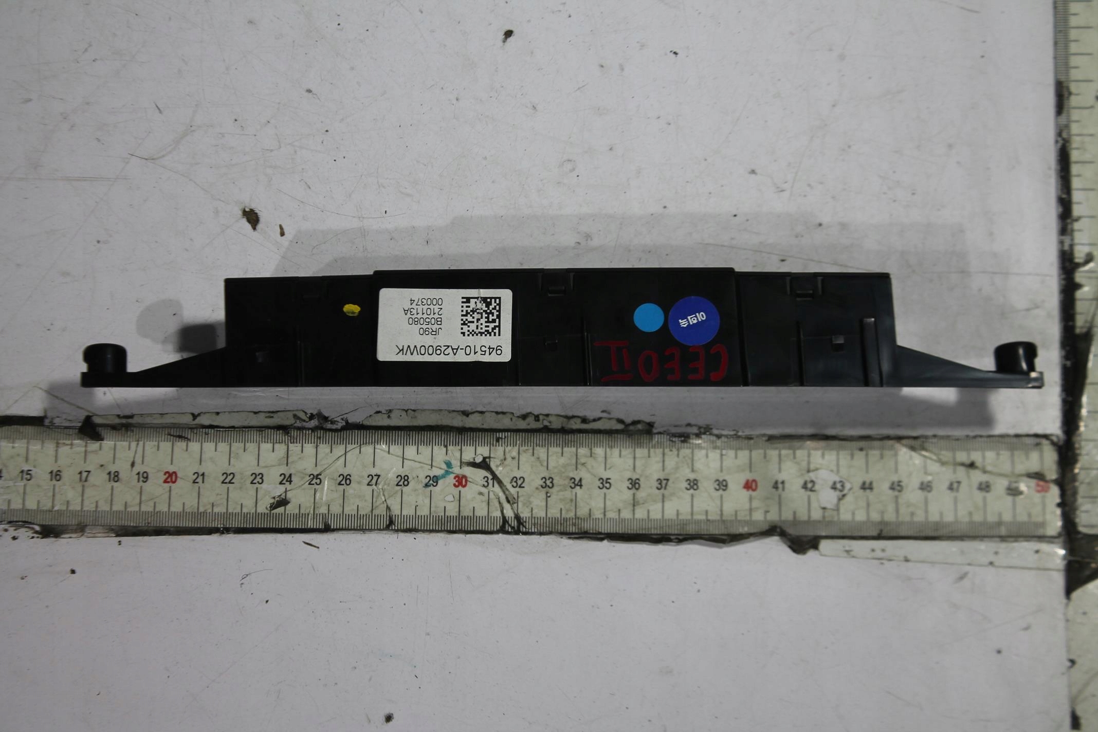display clock 94510-A2900WK KIA CEED II 12-18