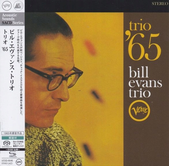 ビル・エヴァンス　トリオ'65　アコースティック・サウンズ　高音質・重量盤LP ビル・エヴァンス トリオ'65 アコースティック・サウンズ 高音質・重量