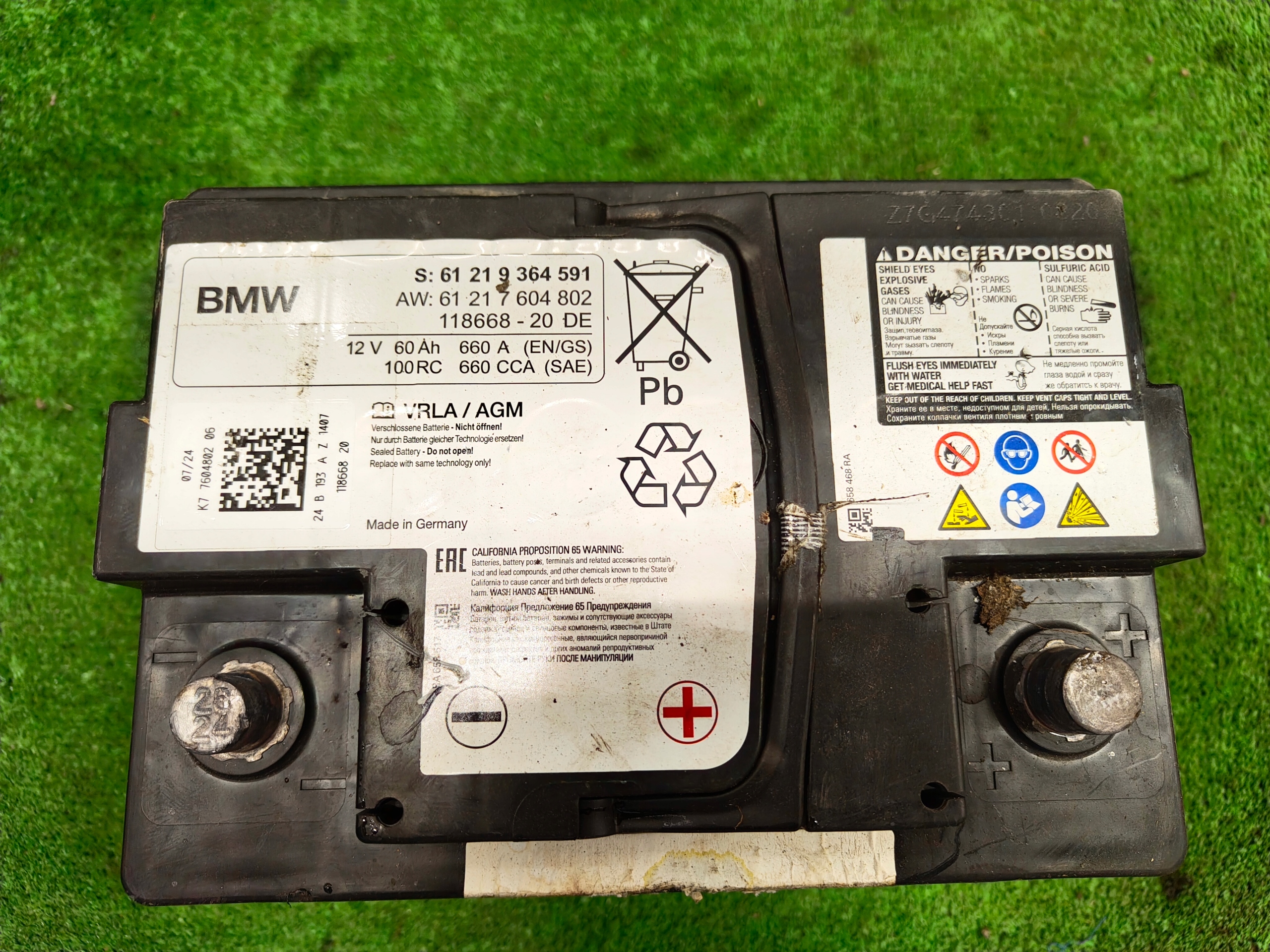 BMW AKUMULATOR 7604802 9364591 7604802 60AH 660A AGM