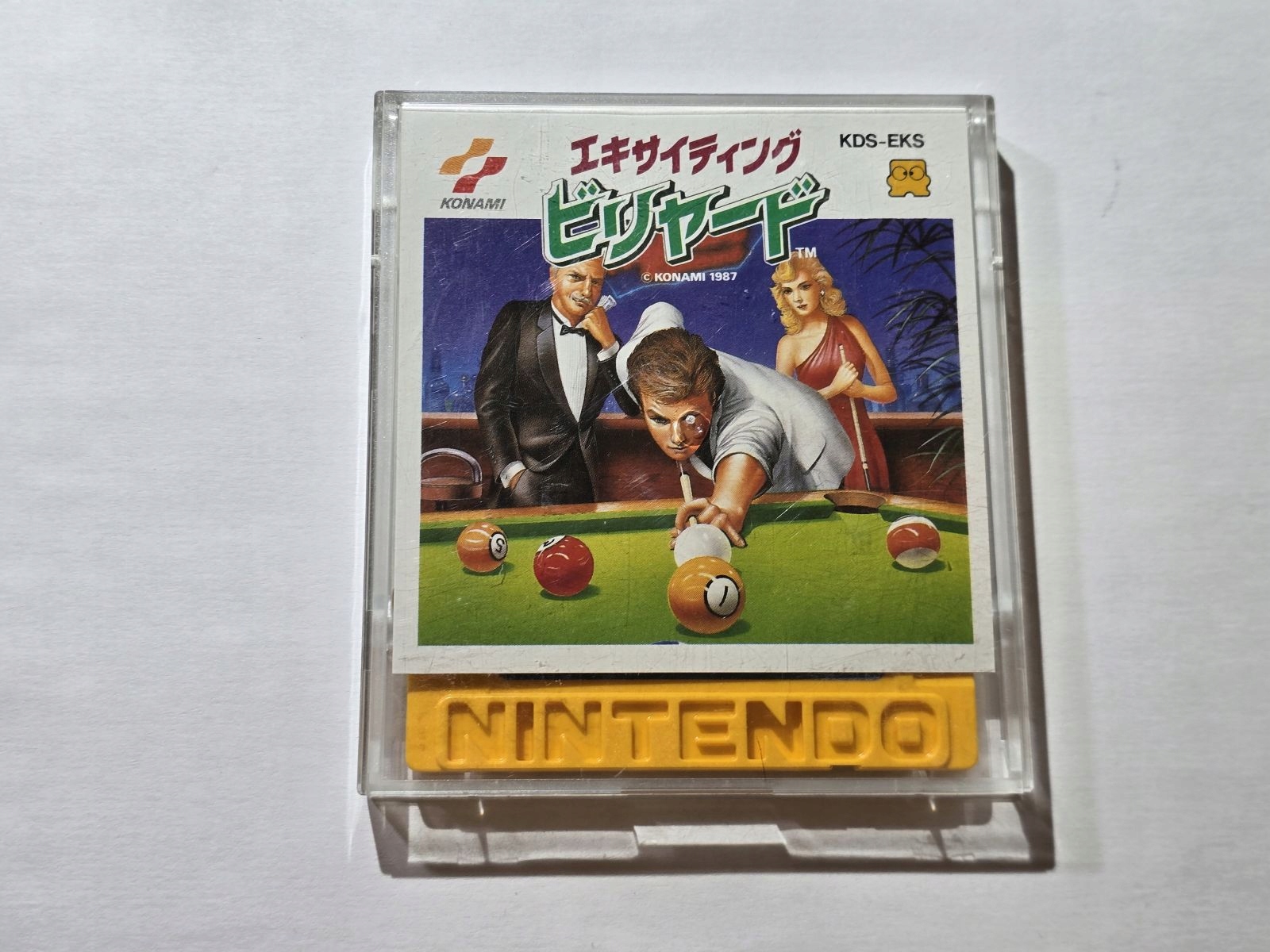 EXCITING BILLARD FAMICOM DISK DYSTEM FDS