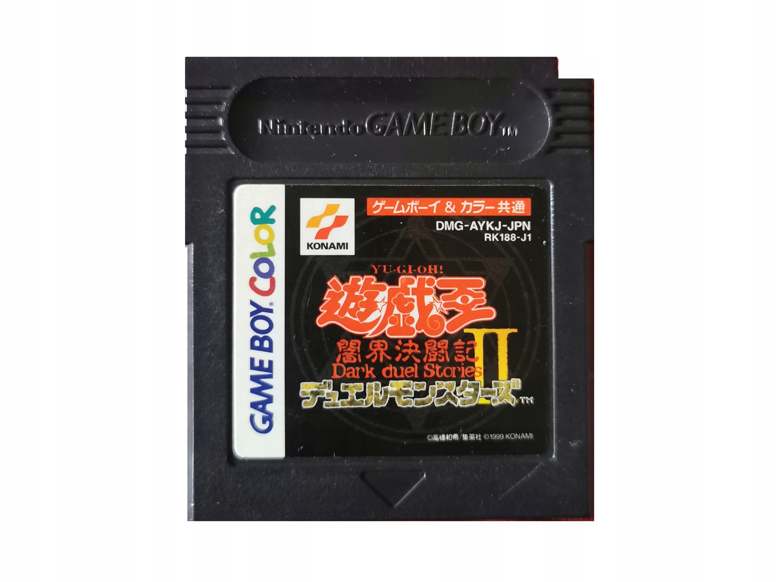 Yu-Gi-Oh! Duel Monsters II - Japońska
