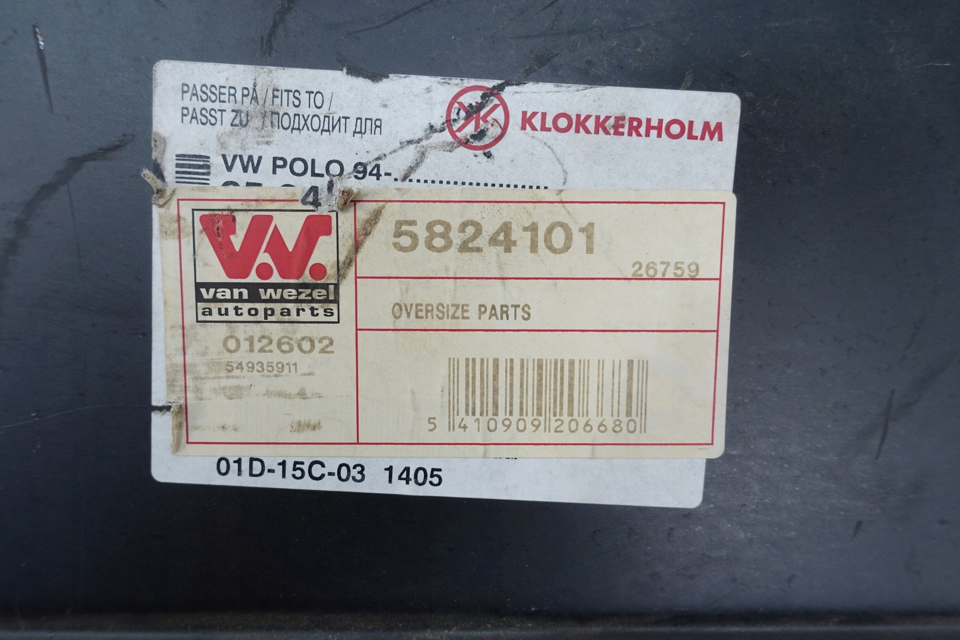 threshold side left VW POLO 1994-1999