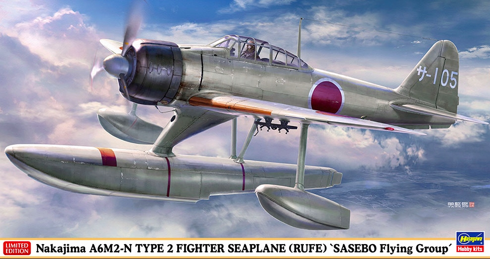 Hasegawa 07510 1/48 Nakajima A6M2-N `Sasebo Air Corps`