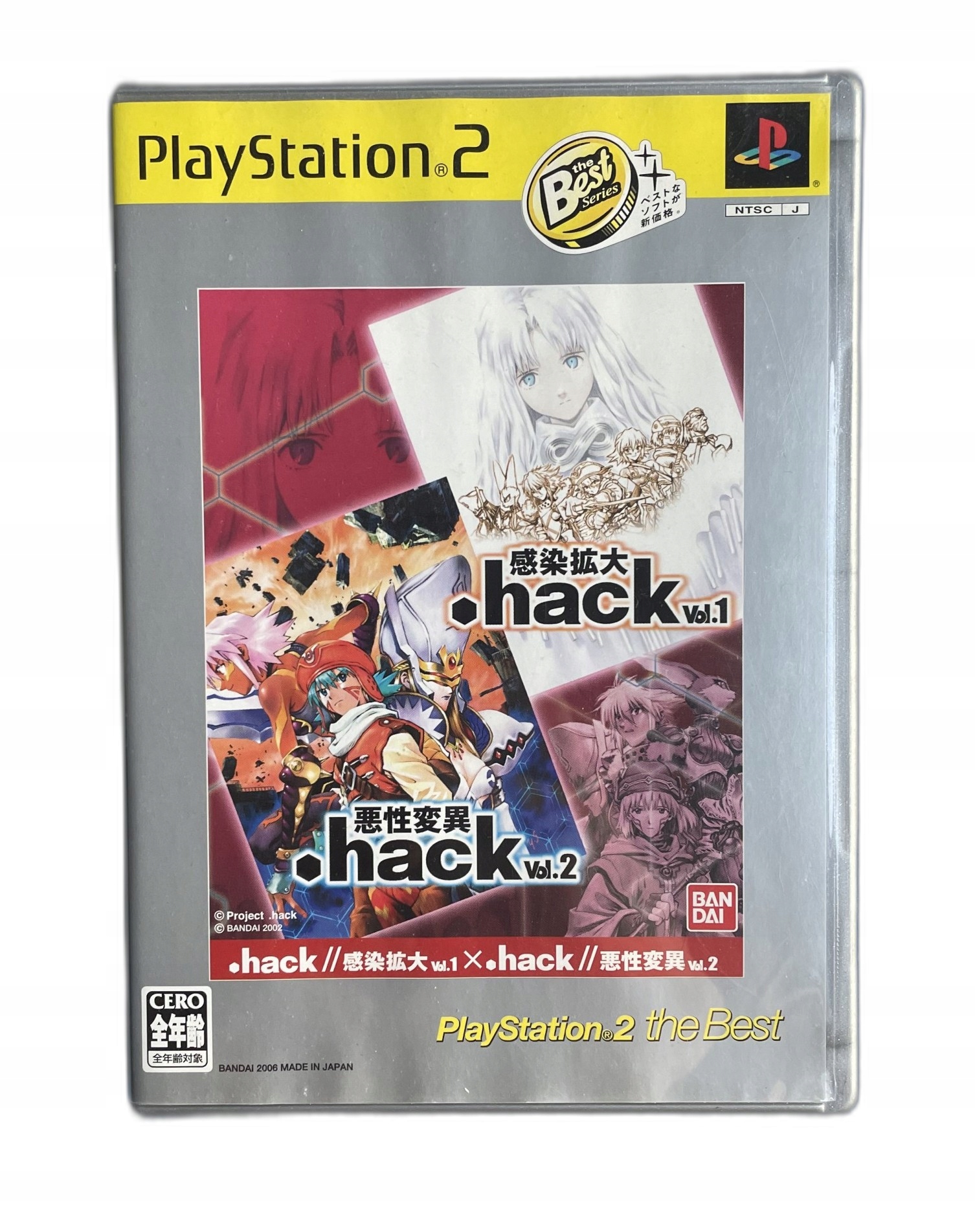 Hack - Gry na Sony PlayStation 2 (PS2) na Allegro - Sklep