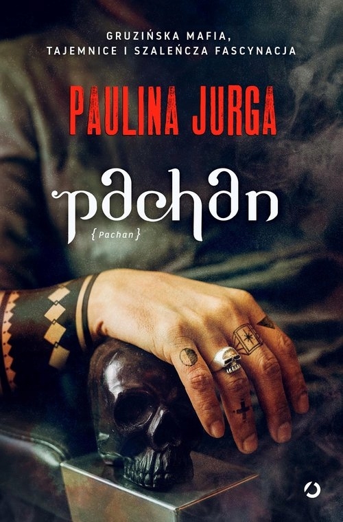 

Pachan