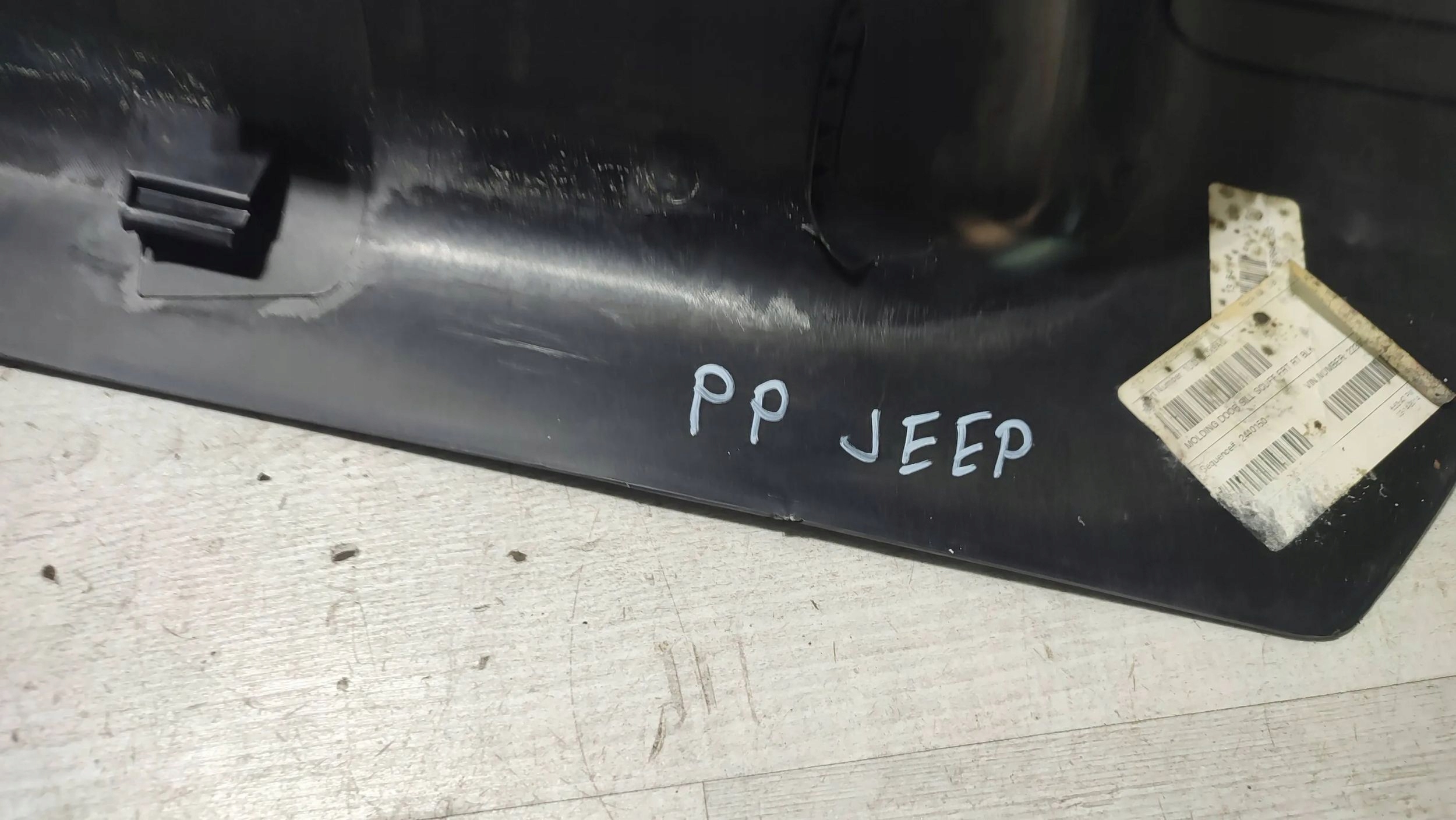 Jeep Cherokee 2015 front side right cover / cap of the threshold