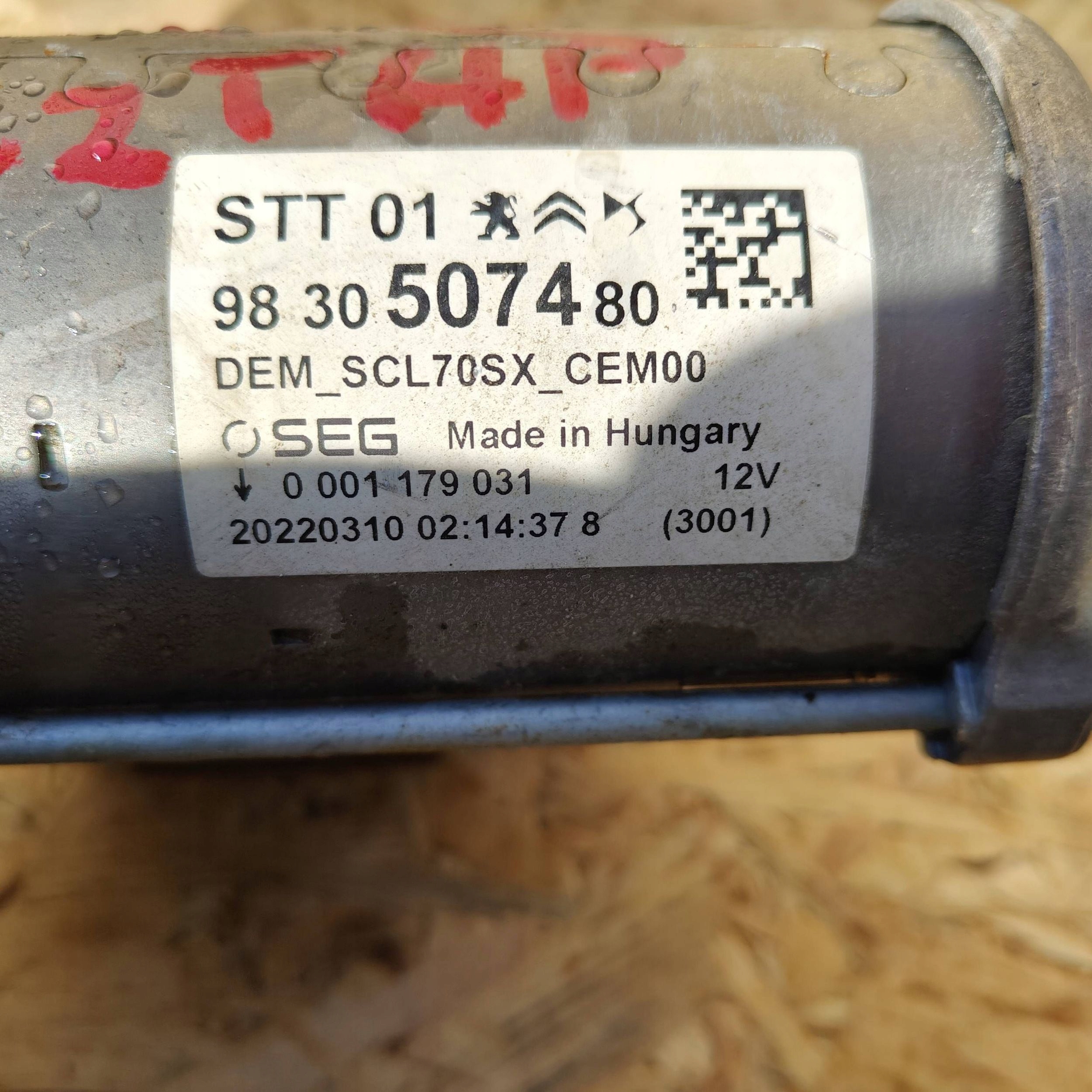 Peugeot 208 2022 starter