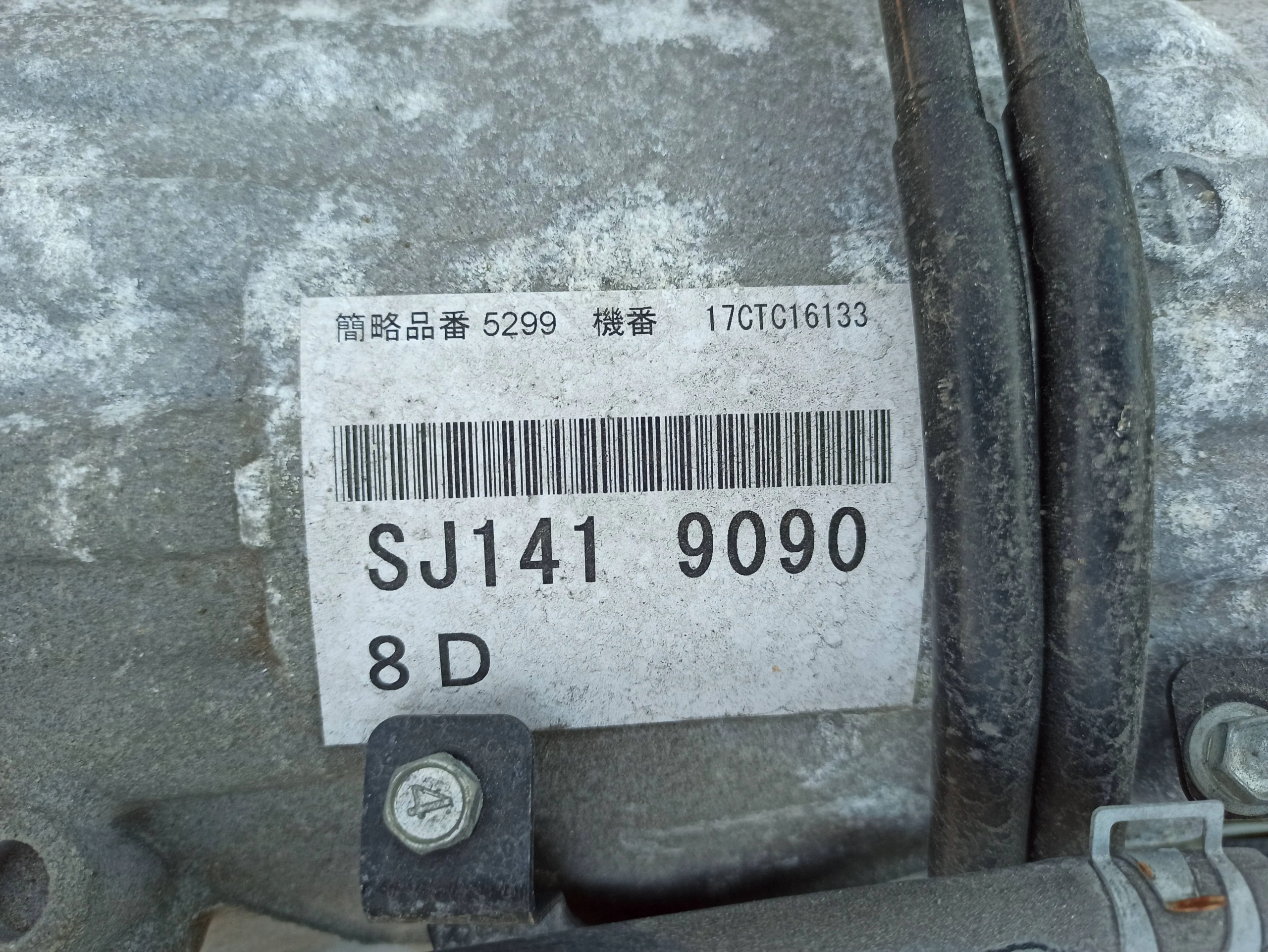 gearbox, Mazda 2.0 MX-5 MX5 ND 2015+