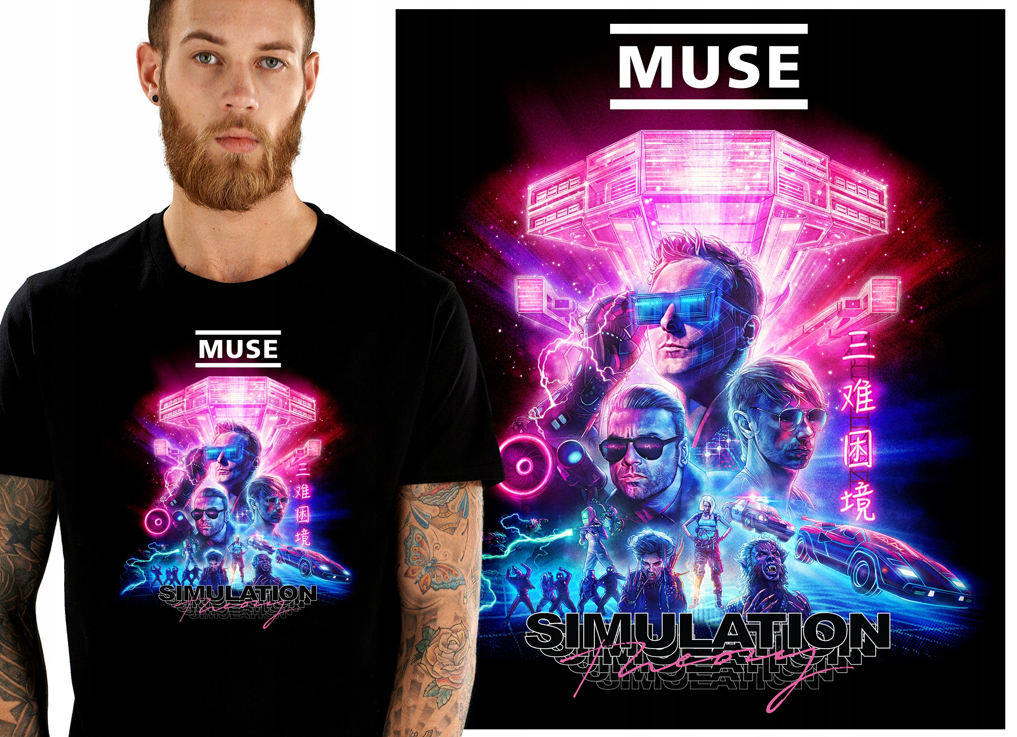 

Muse Simulation Theory Tour '19 Koszulka Męska XXL