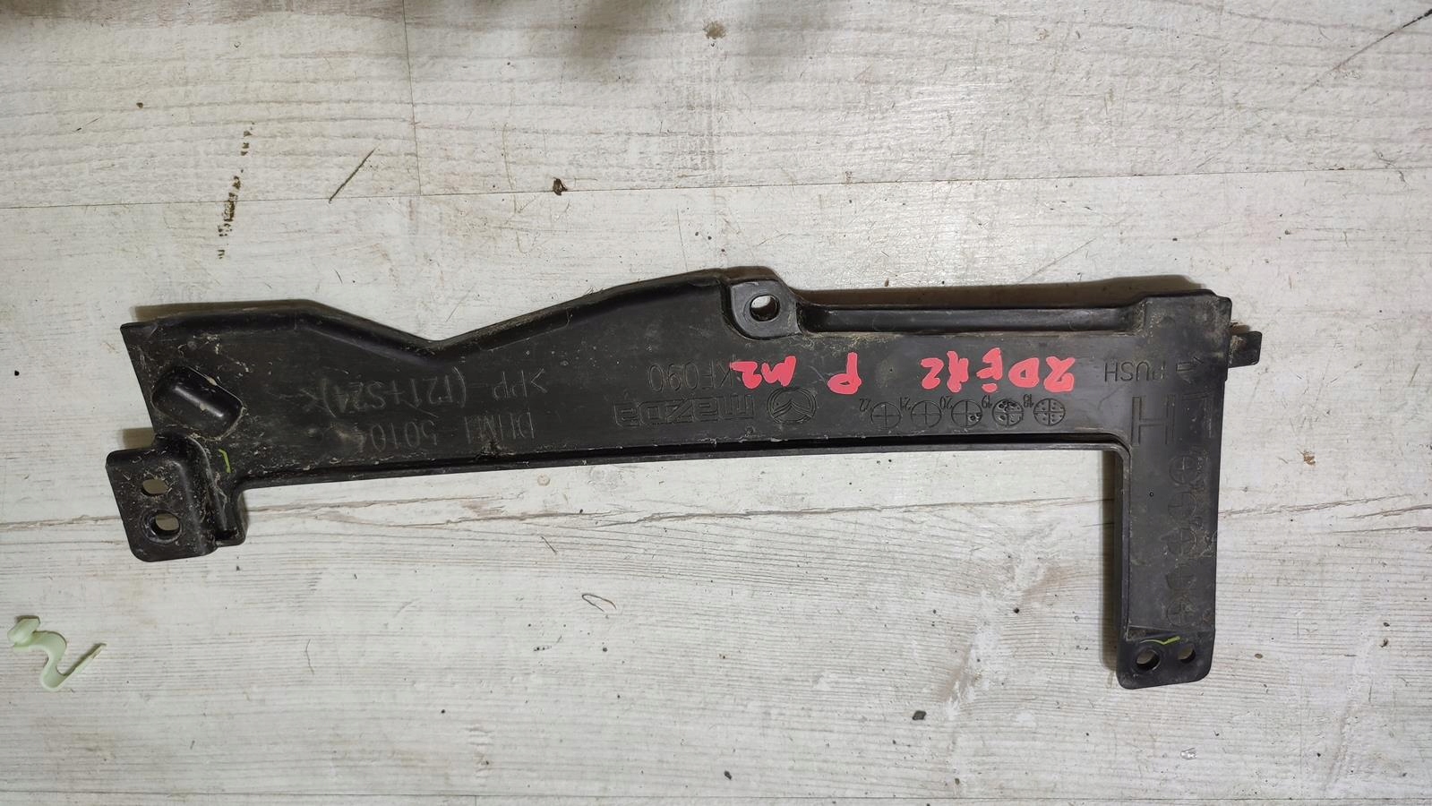 kryt lišta nárazníku Mazda 2 DJ /DL lift